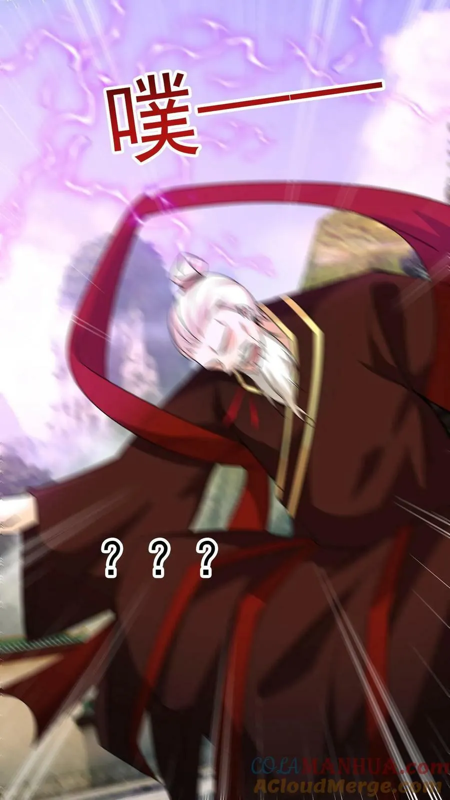 第221话 错不了，是他！ 第25页