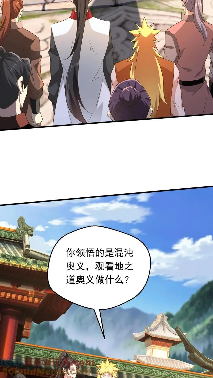 第241话 来自天才的暴击 第3页