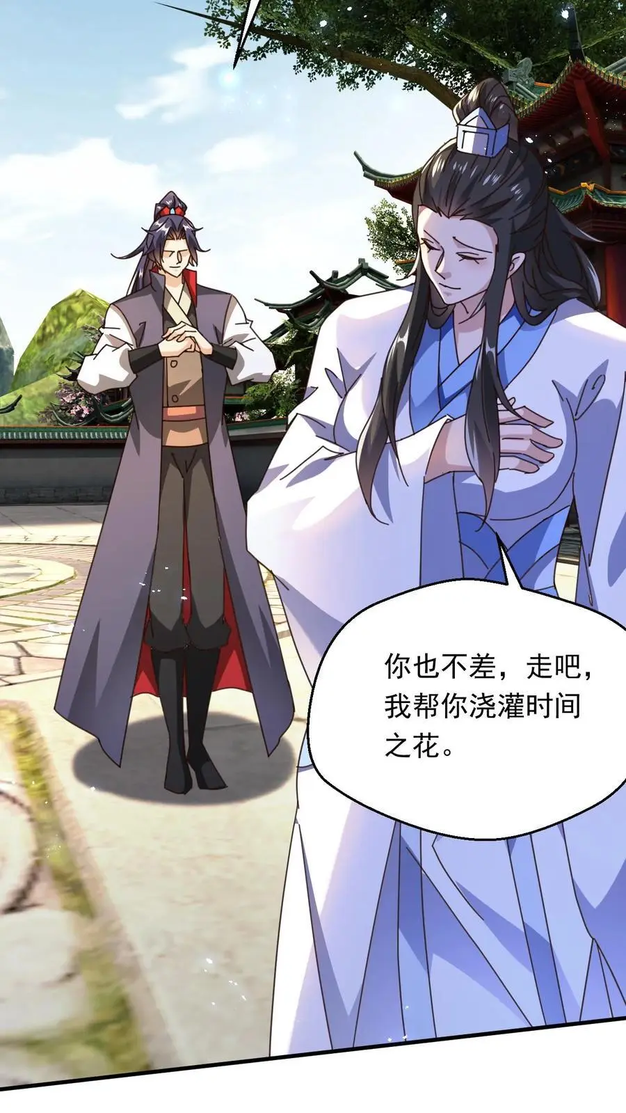 第264话 速度无敌 第30页