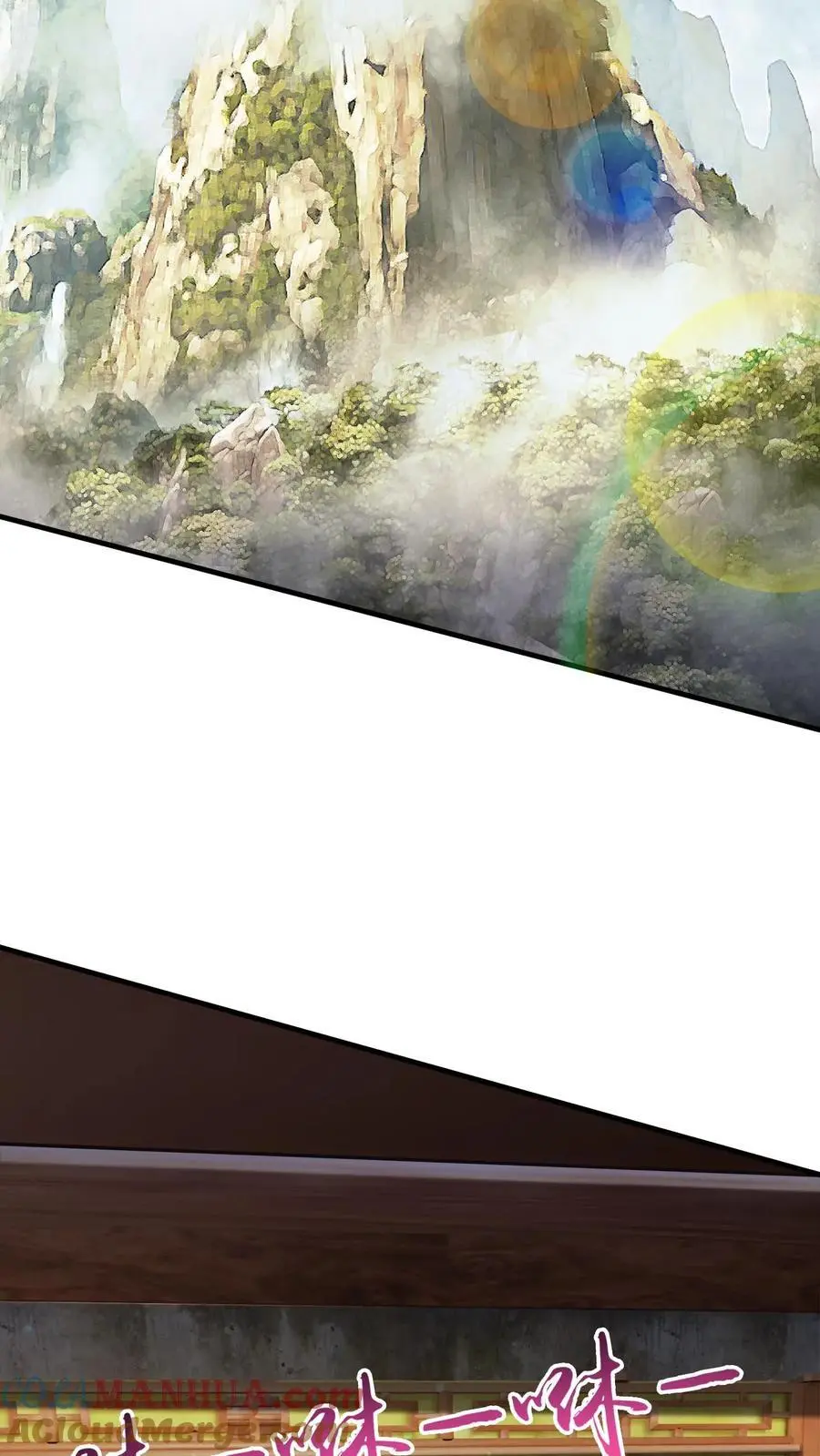 第267话 意外的惊喜 第3页