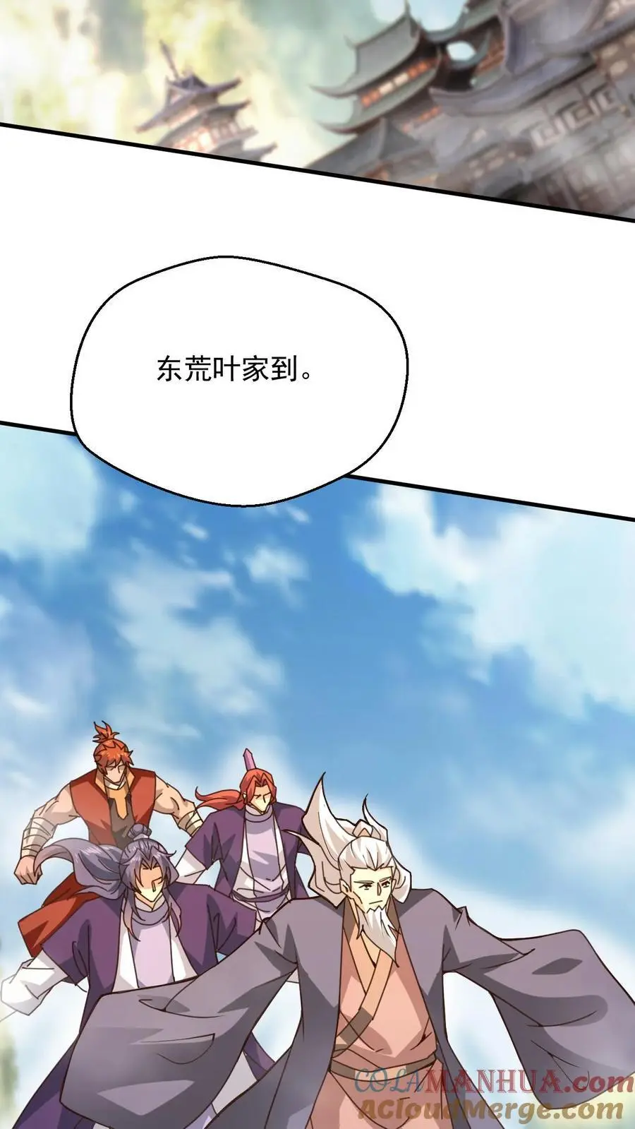 第267话 意外的惊喜 第23页