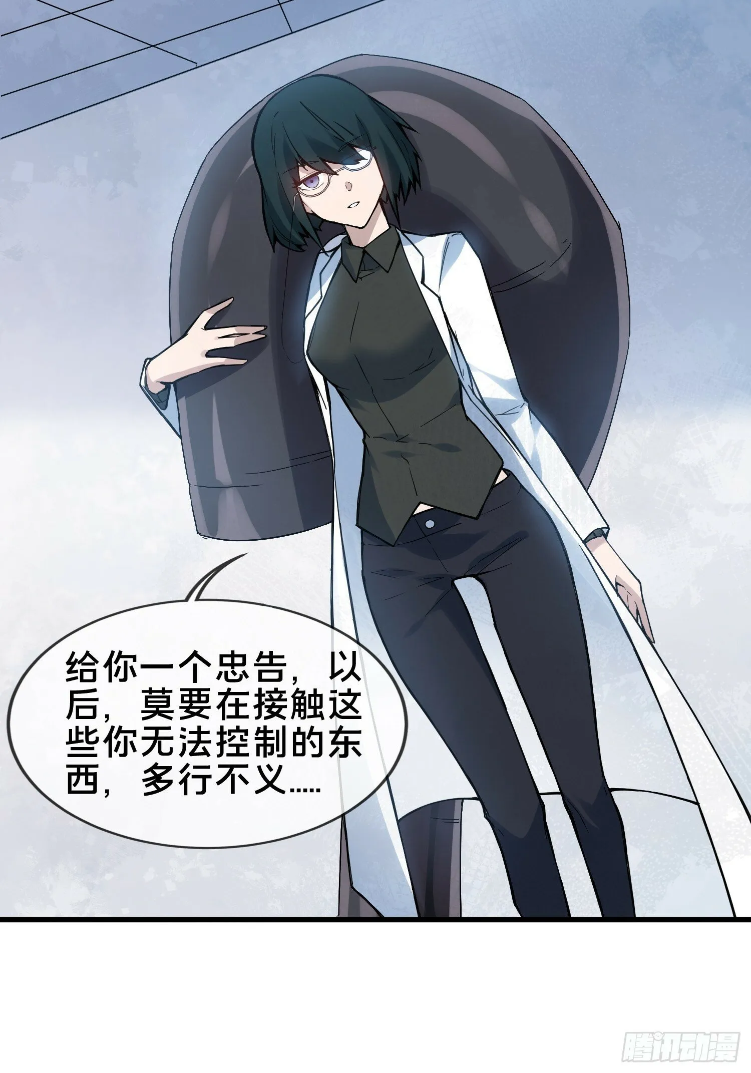 29 第5页