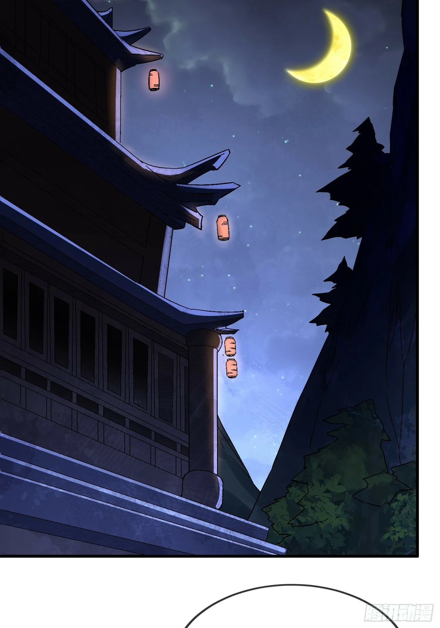 29 第7页
