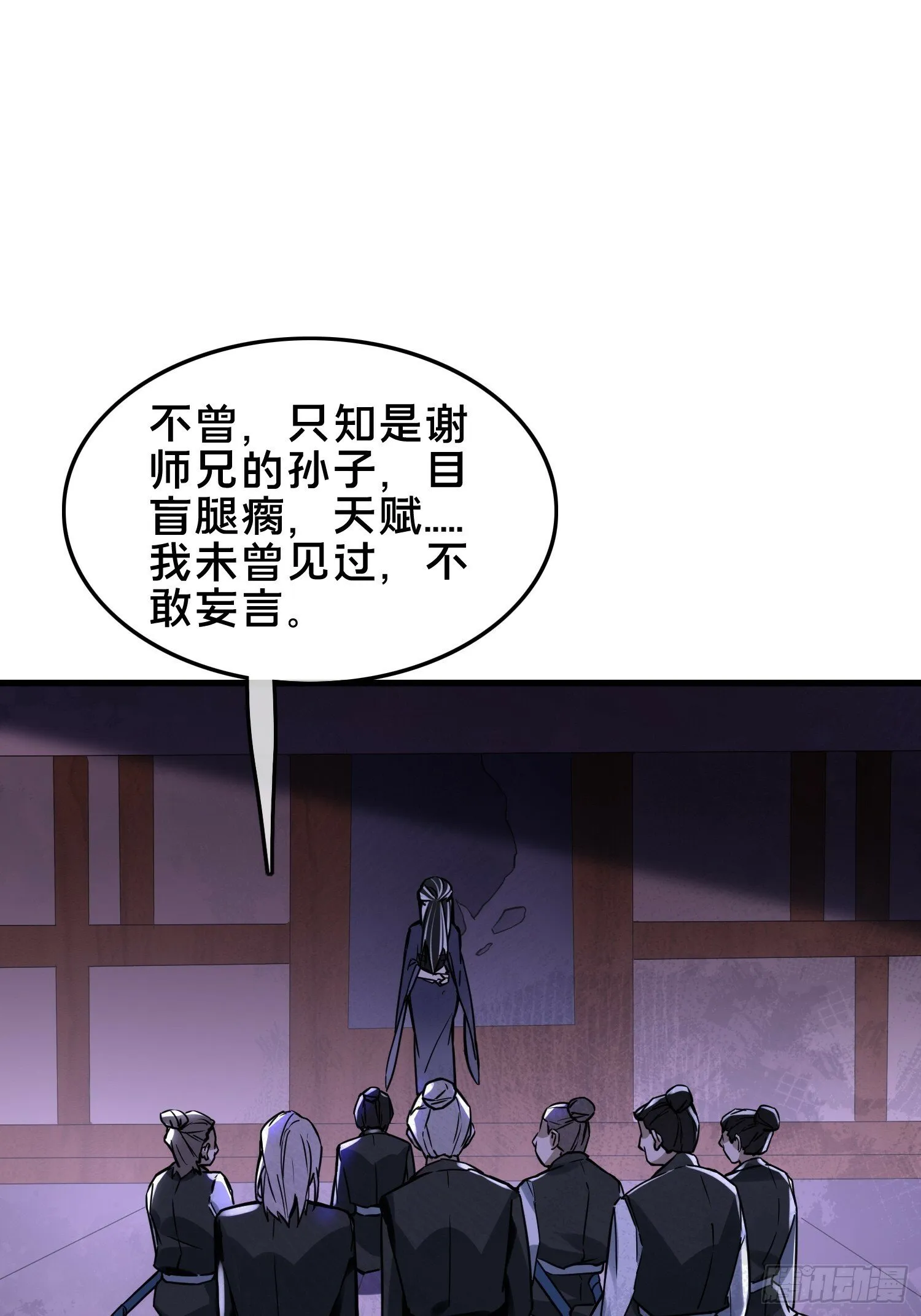 29 第10页