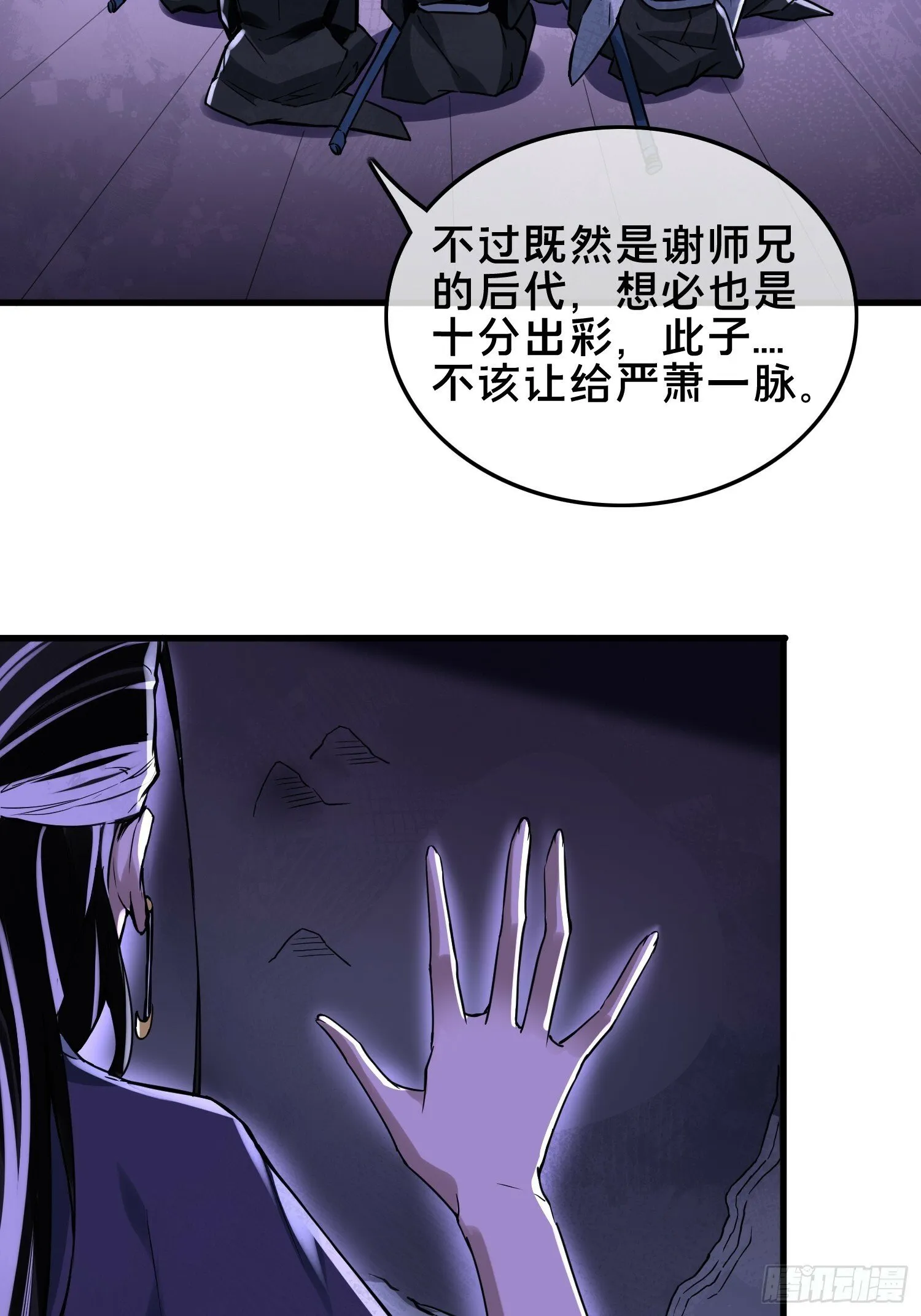 29 第11页
