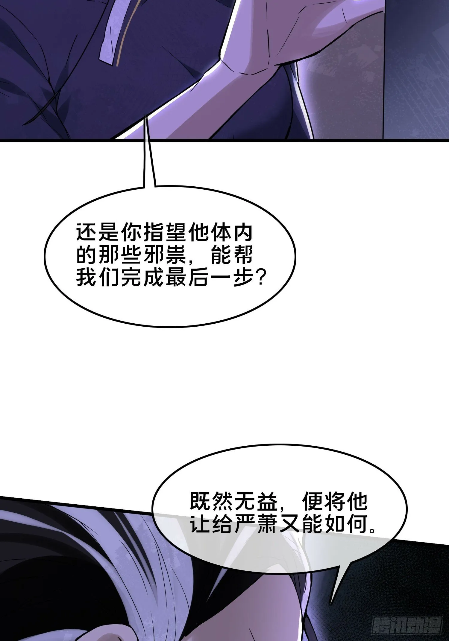 29 第13页