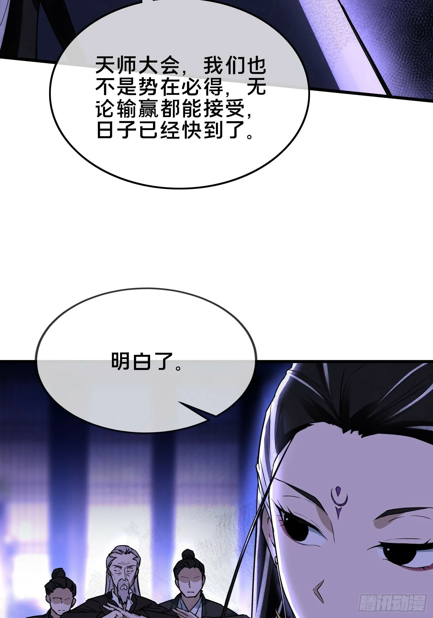 29 第15页