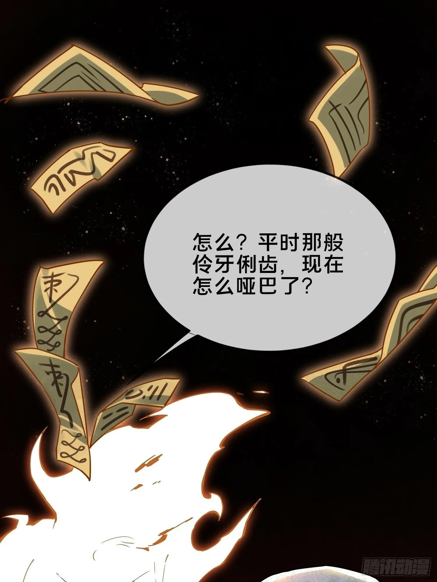 29 第18页