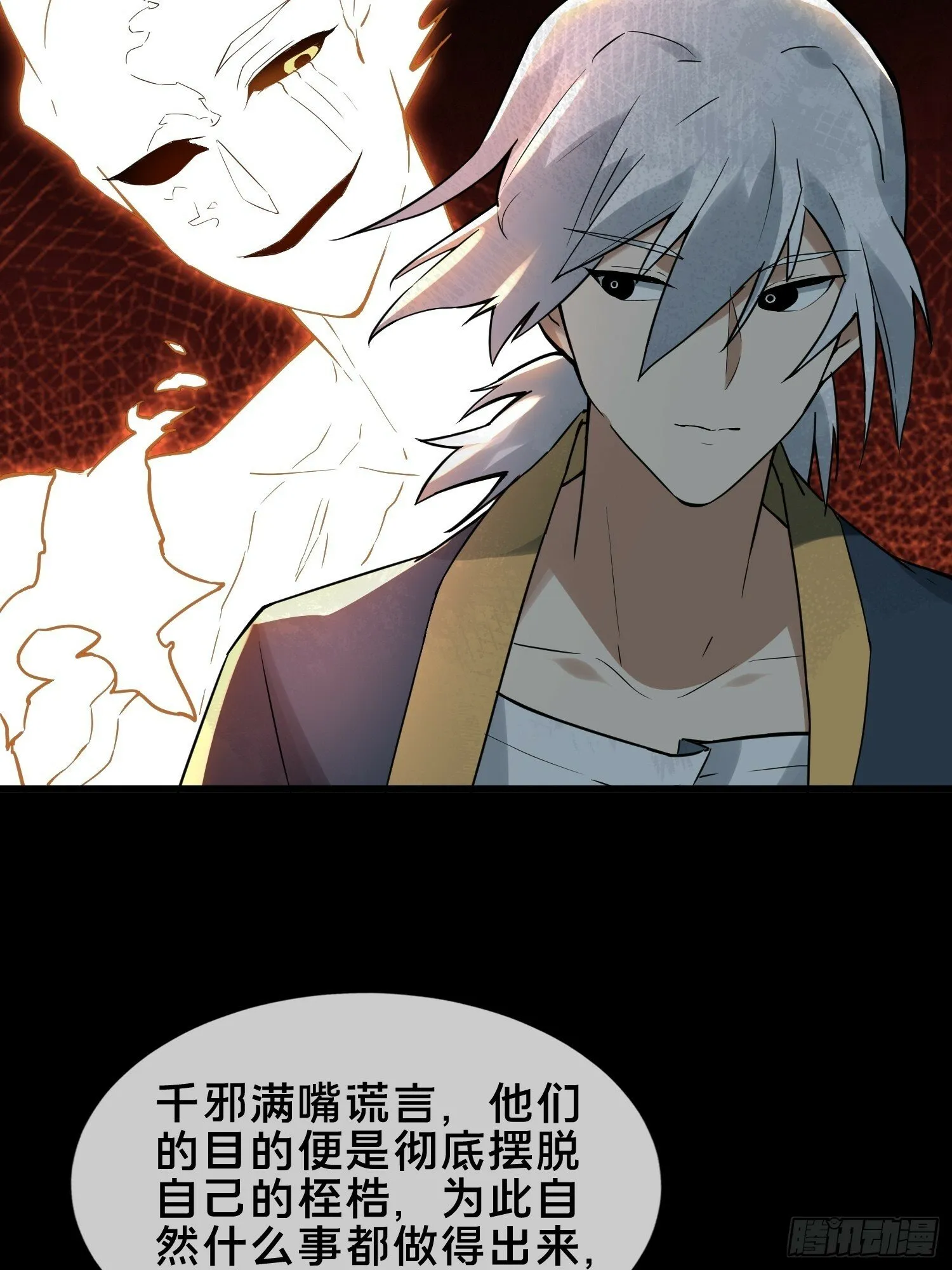 29 第19页