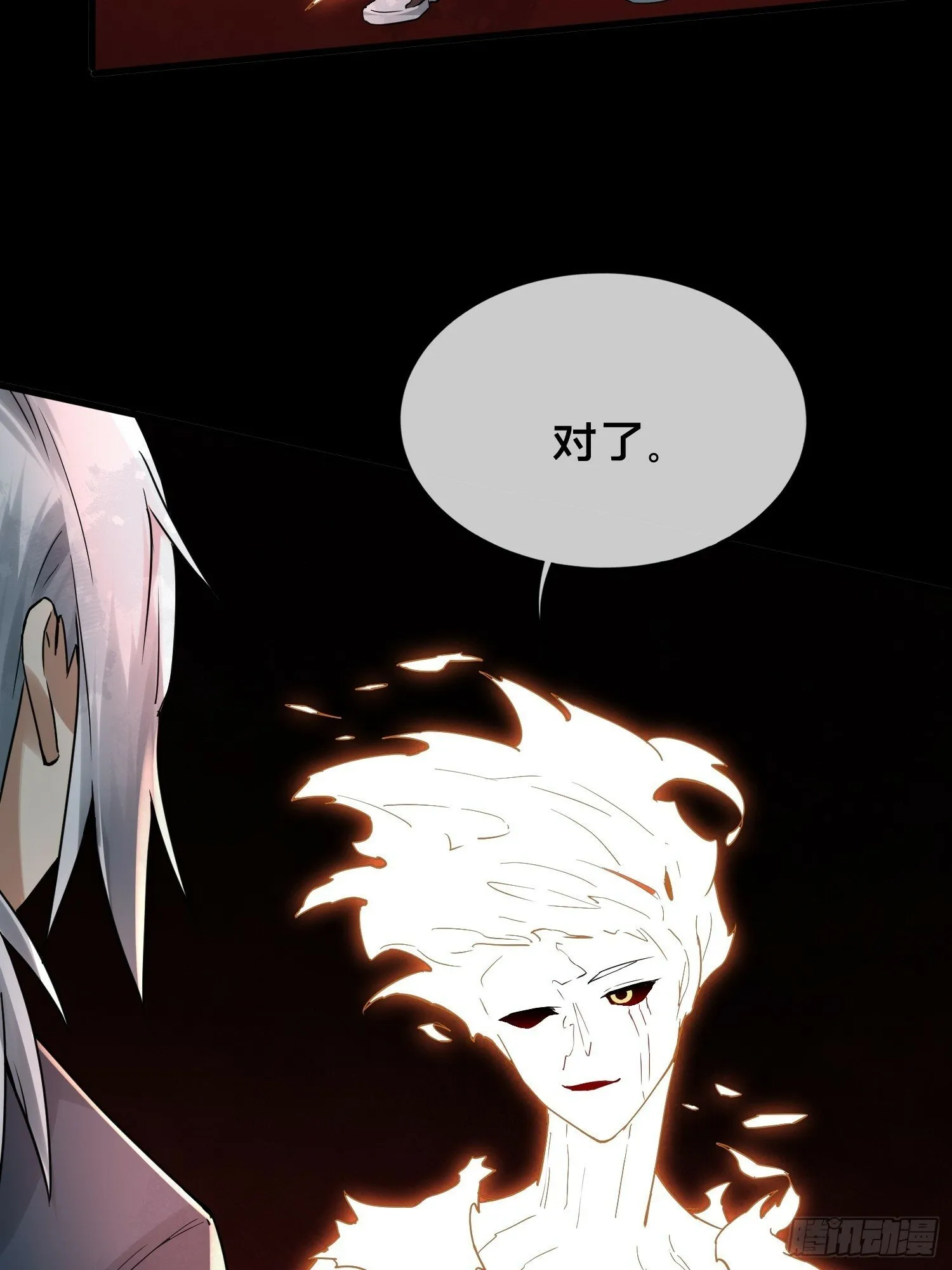 29 第21页