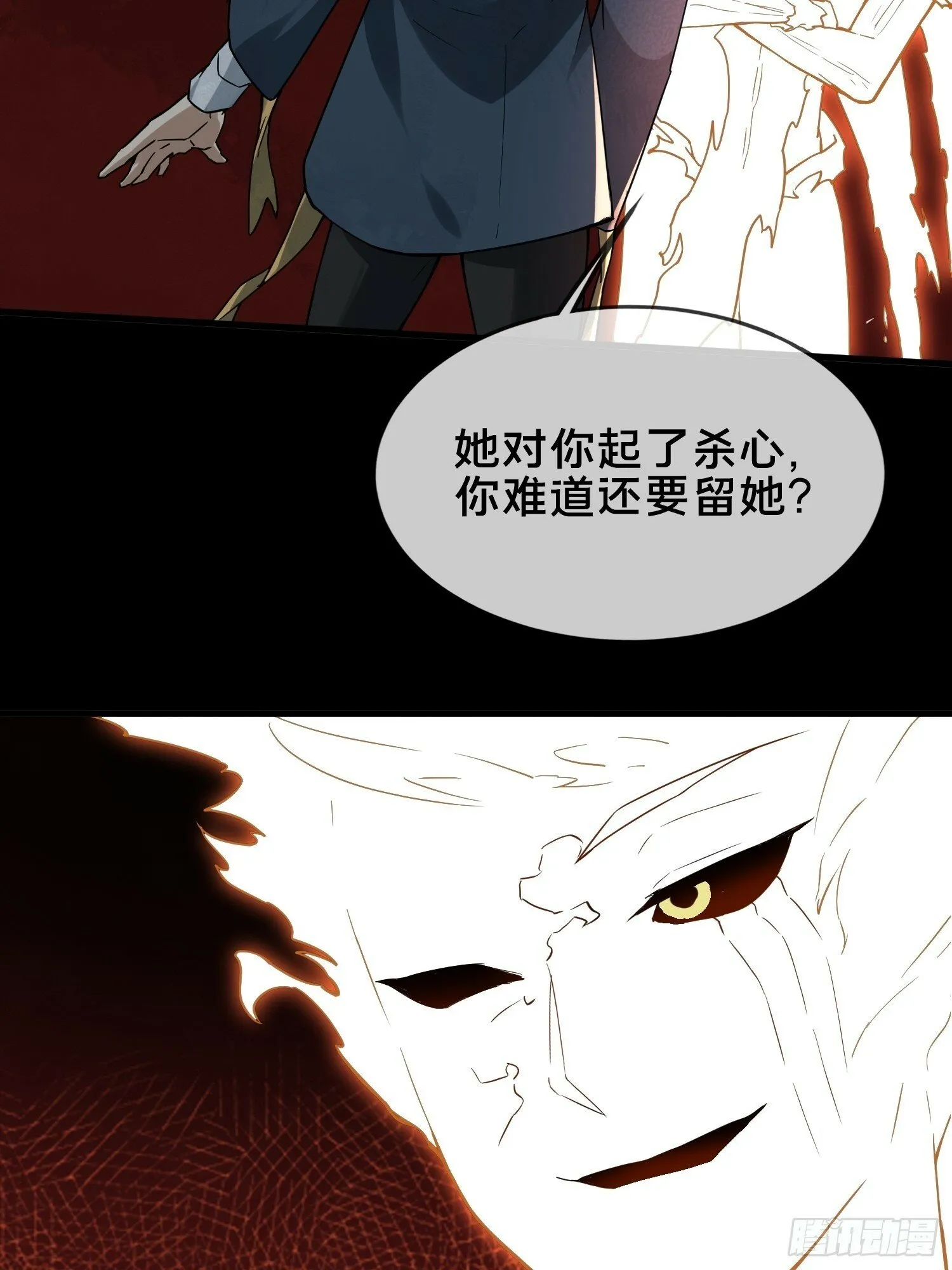 29 第24页