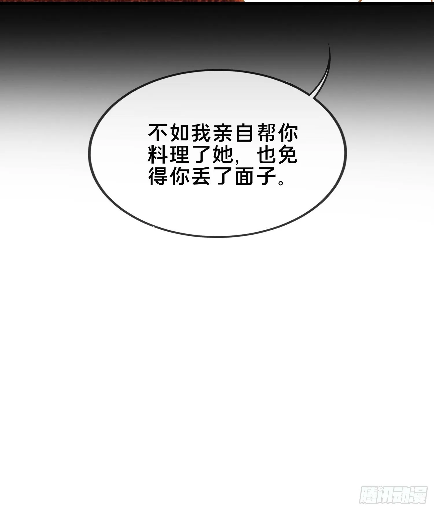 29 第25页