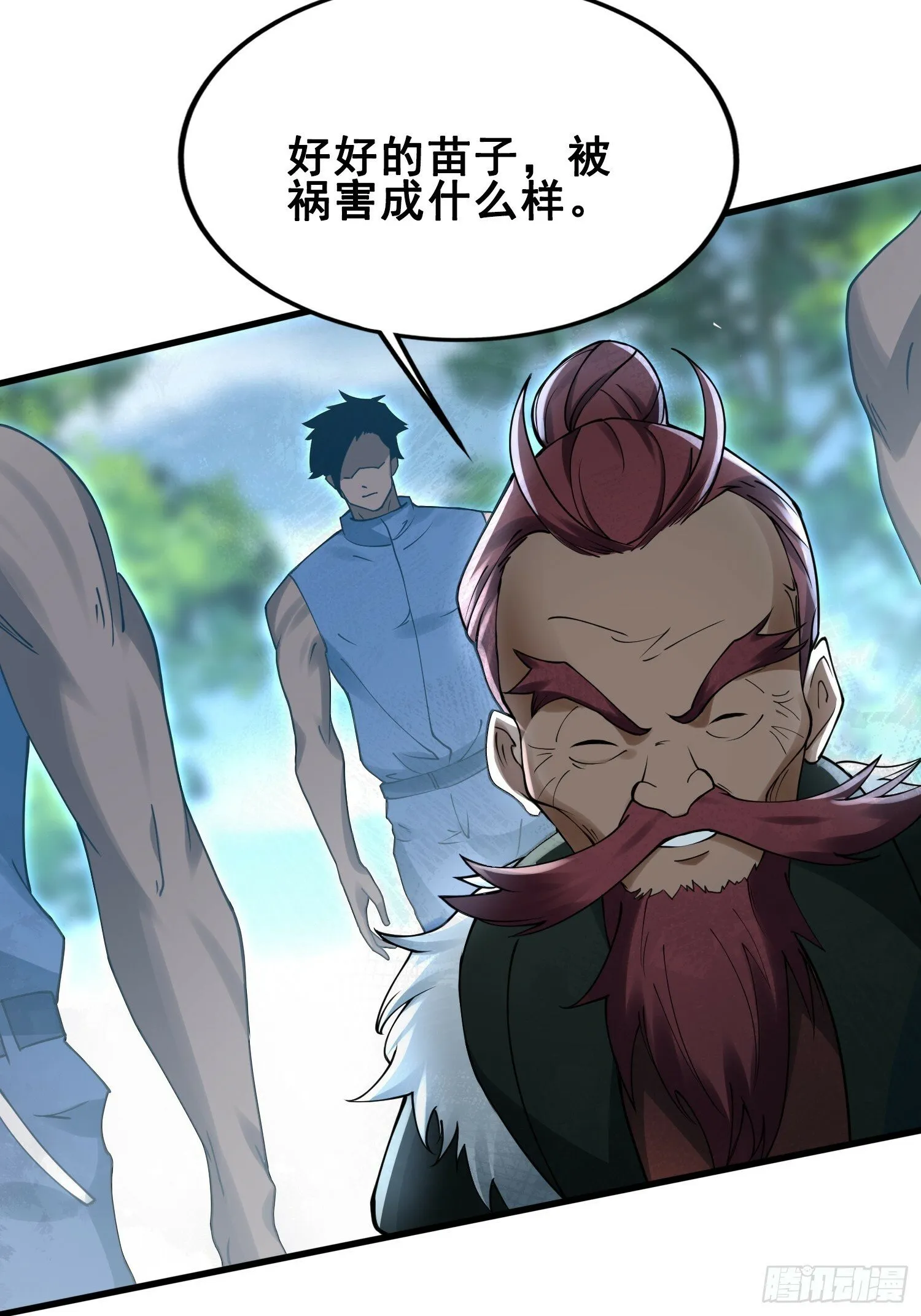 29 第28页