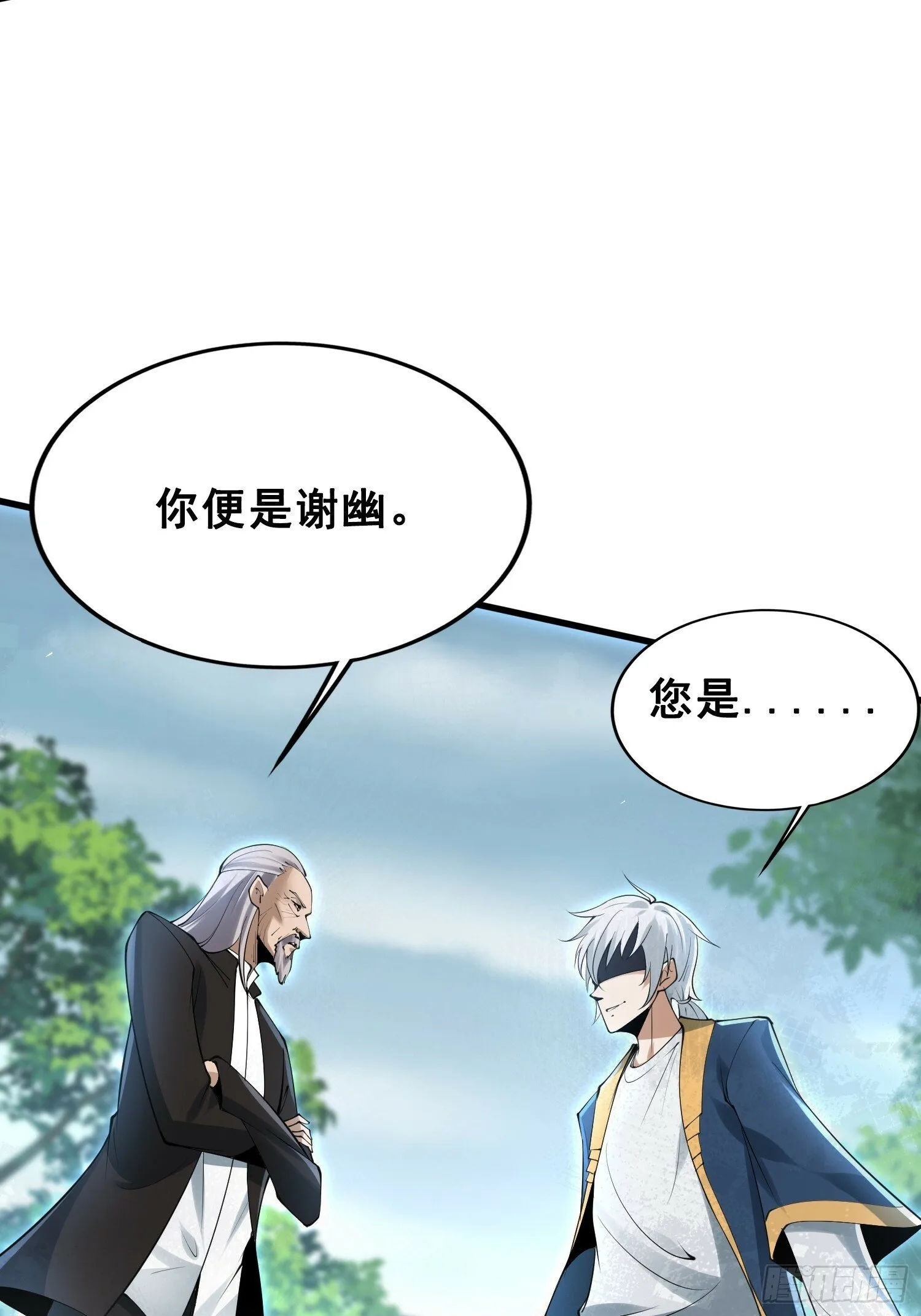29 第29页