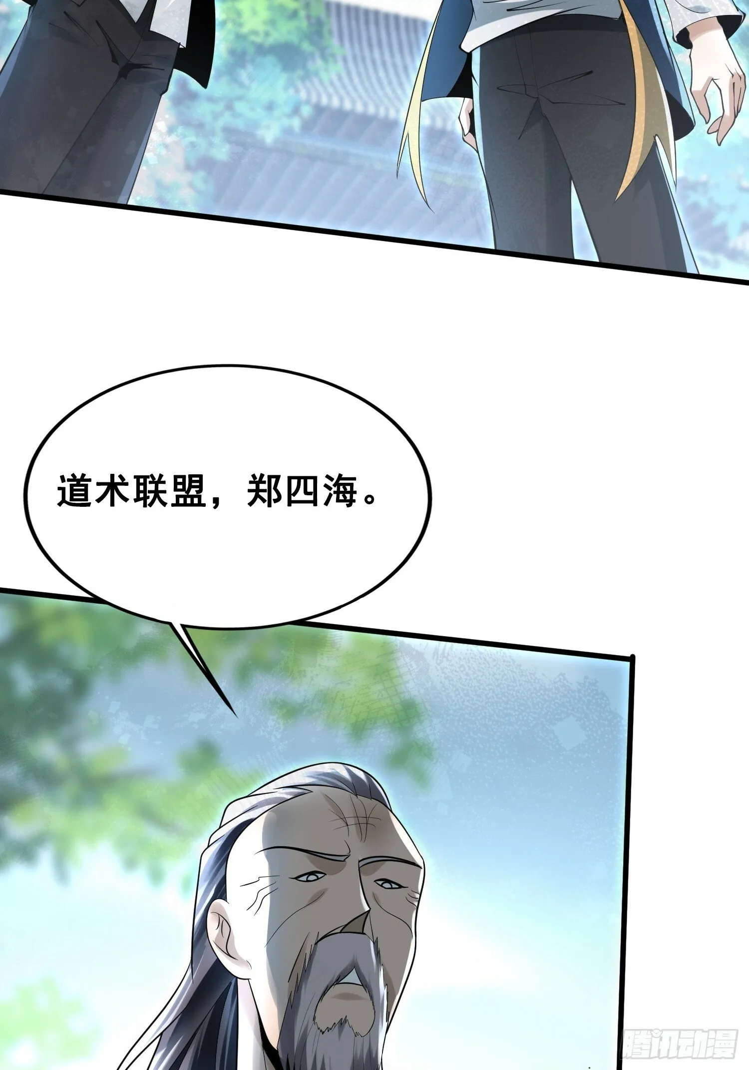 29 第30页