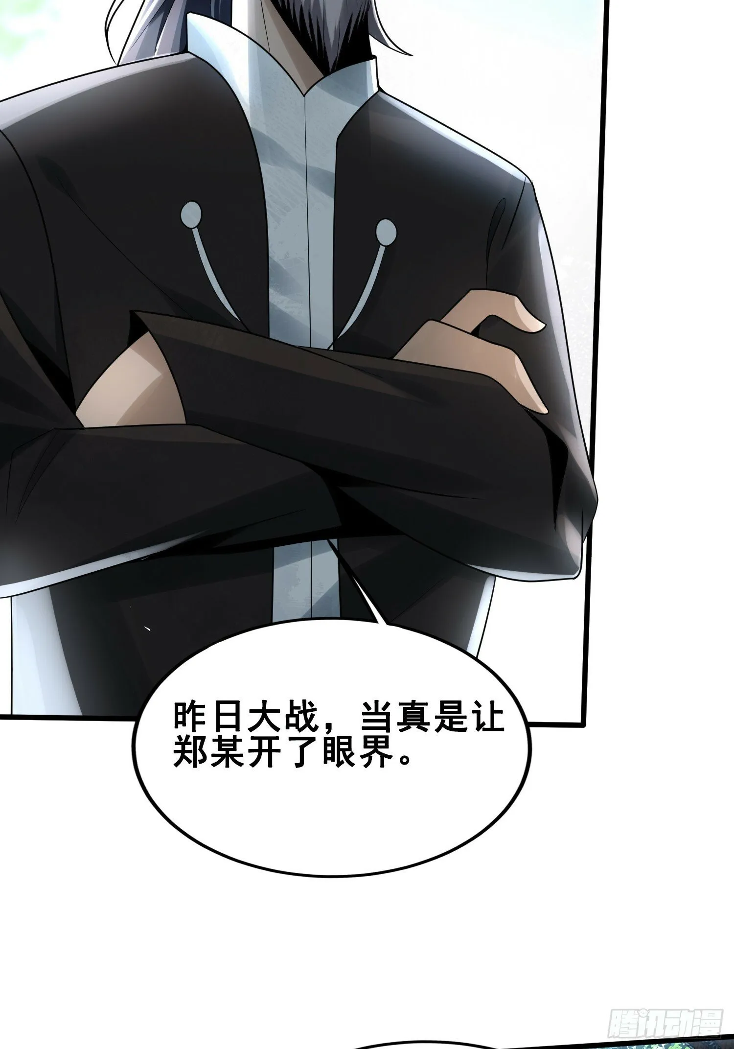 29 第31页
