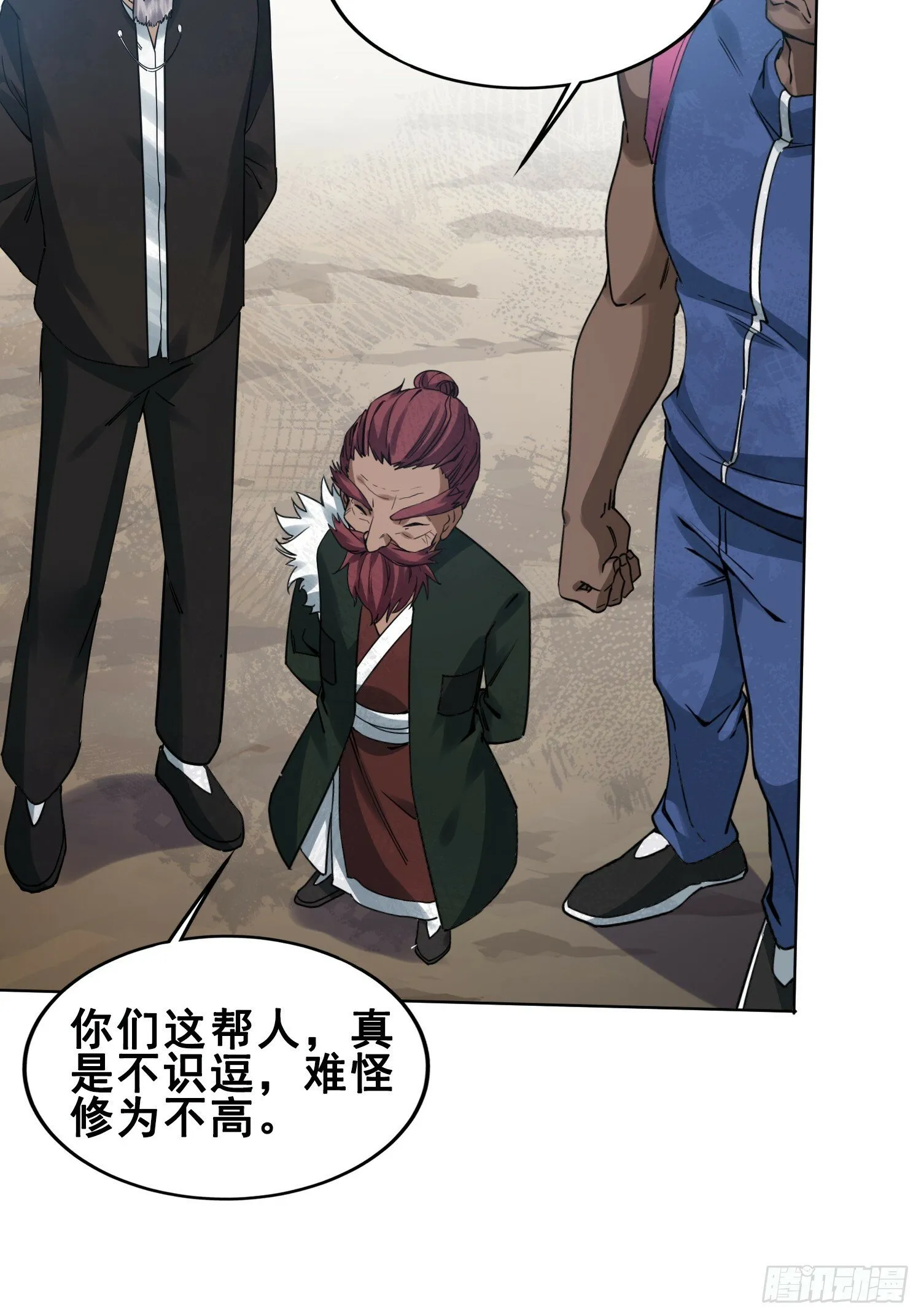 29 第36页