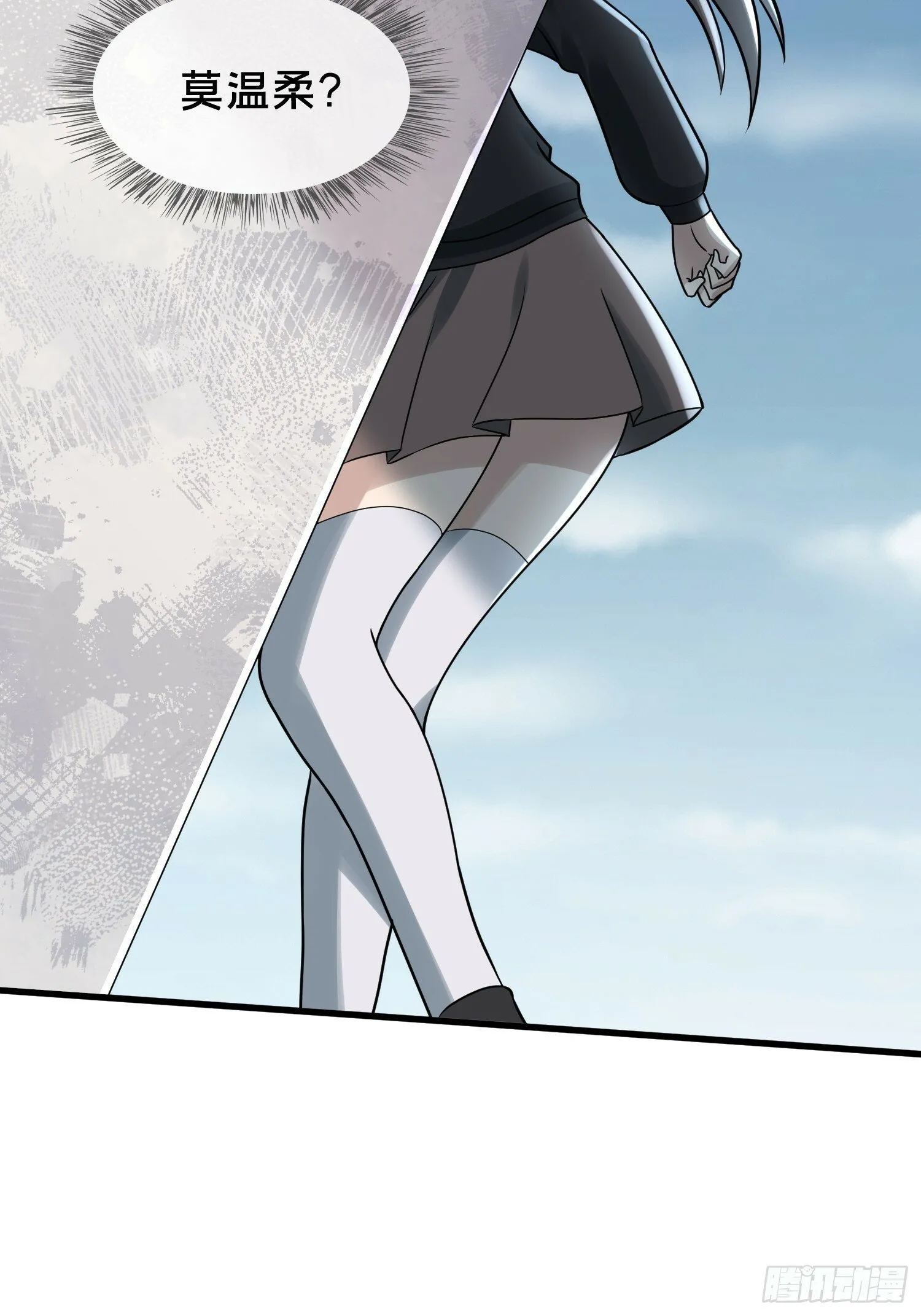 29 第43页