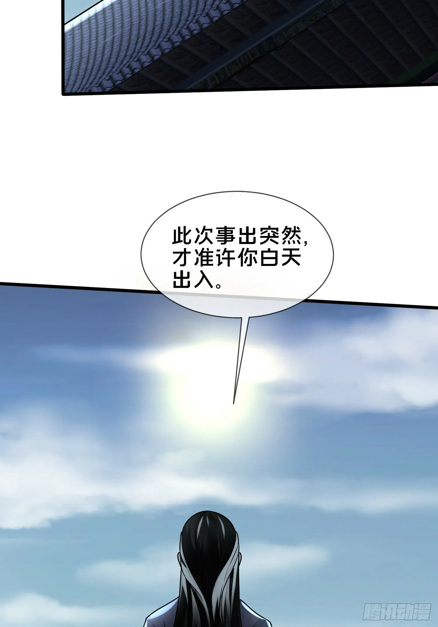 29 第45页