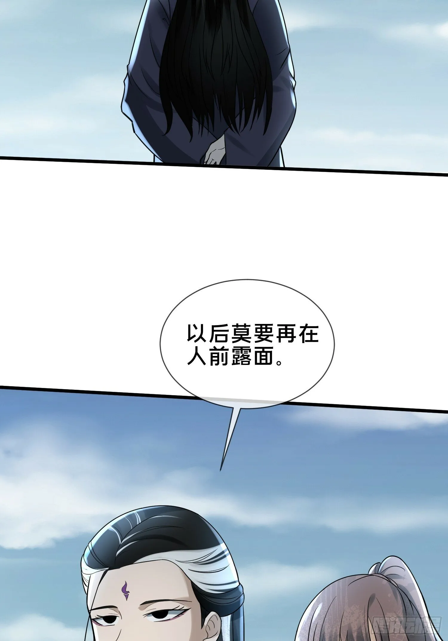 29 第46页
