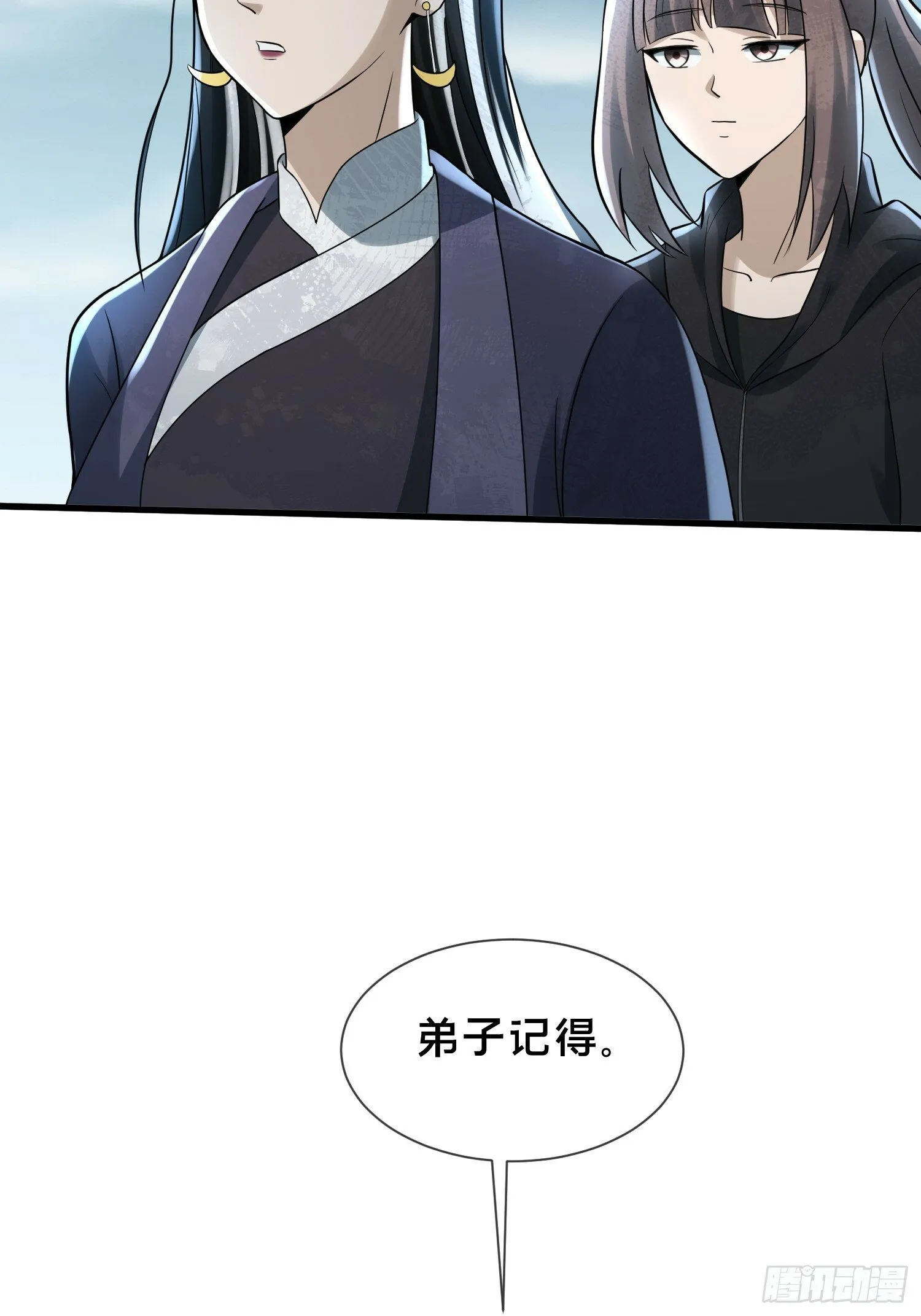 29 第47页