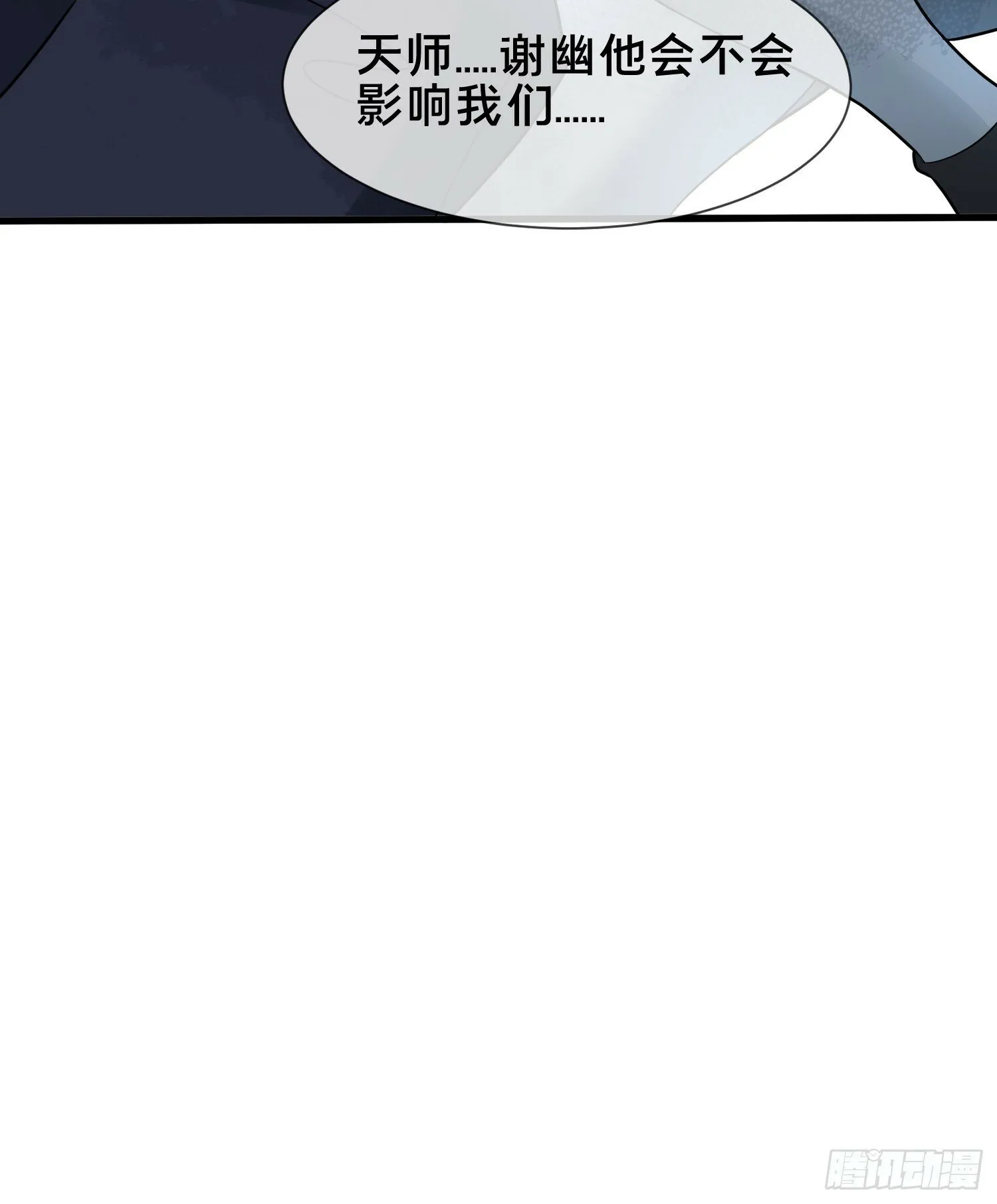 29 第49页