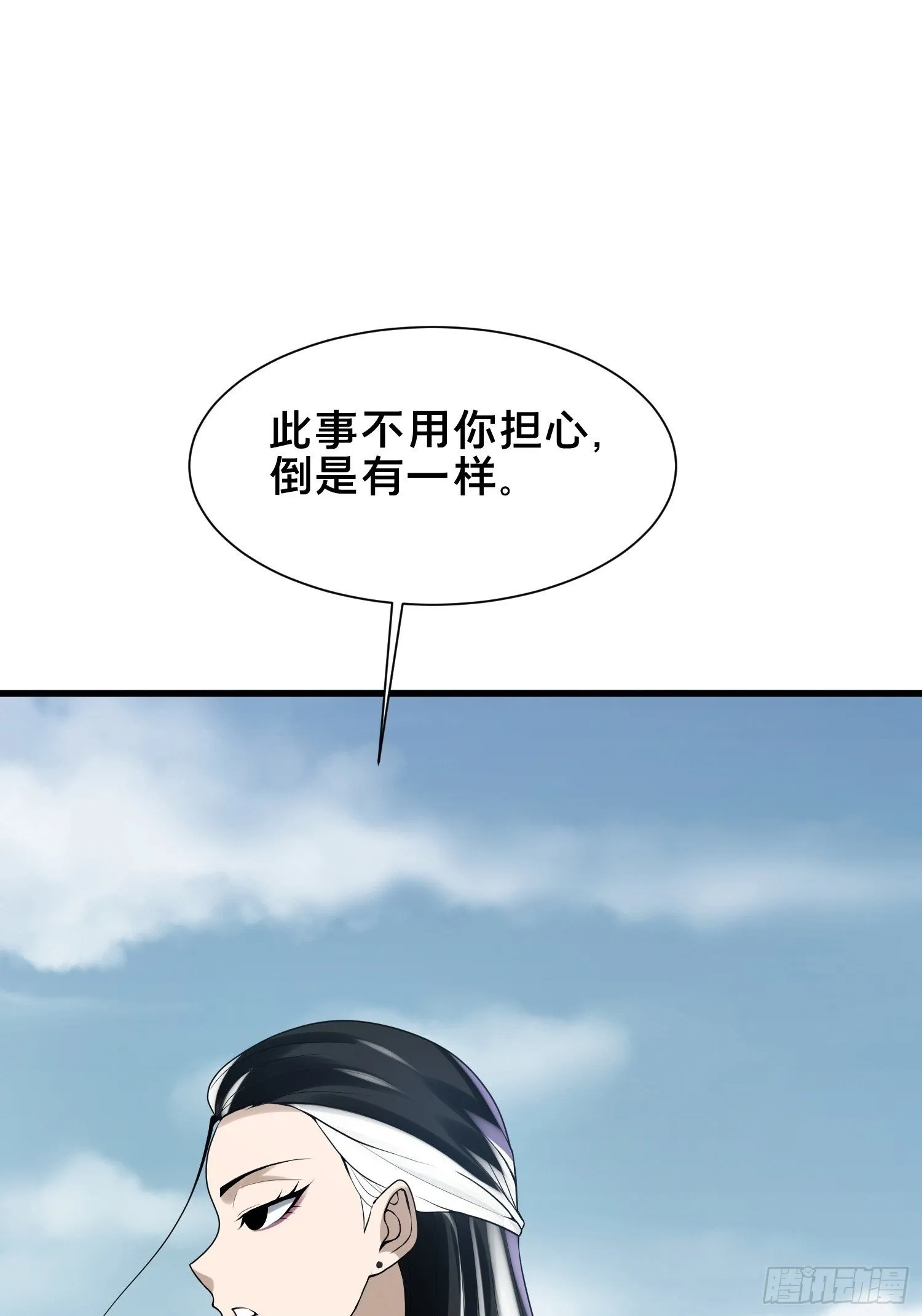 29 第50页