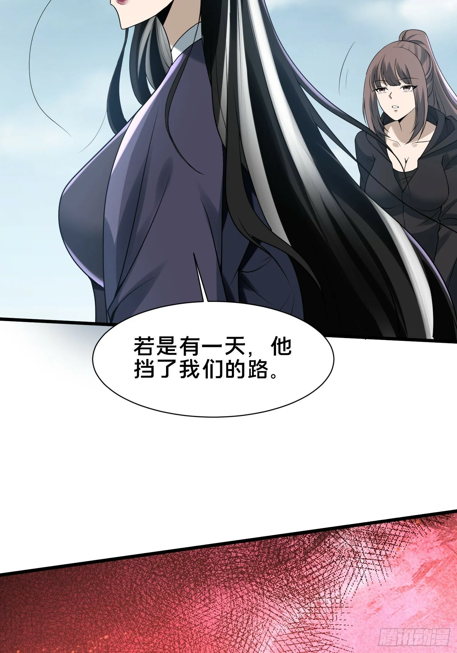 29 第51页