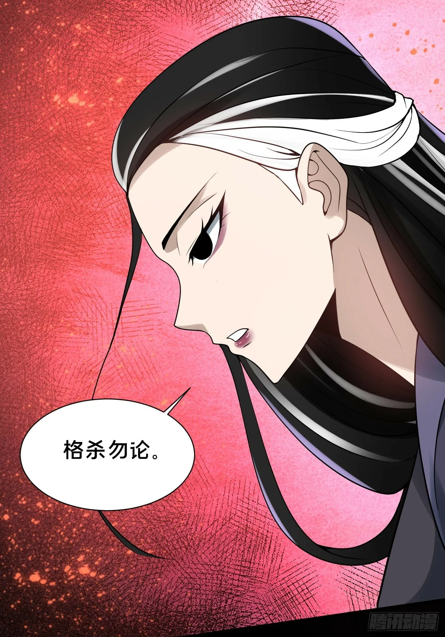 29 第52页