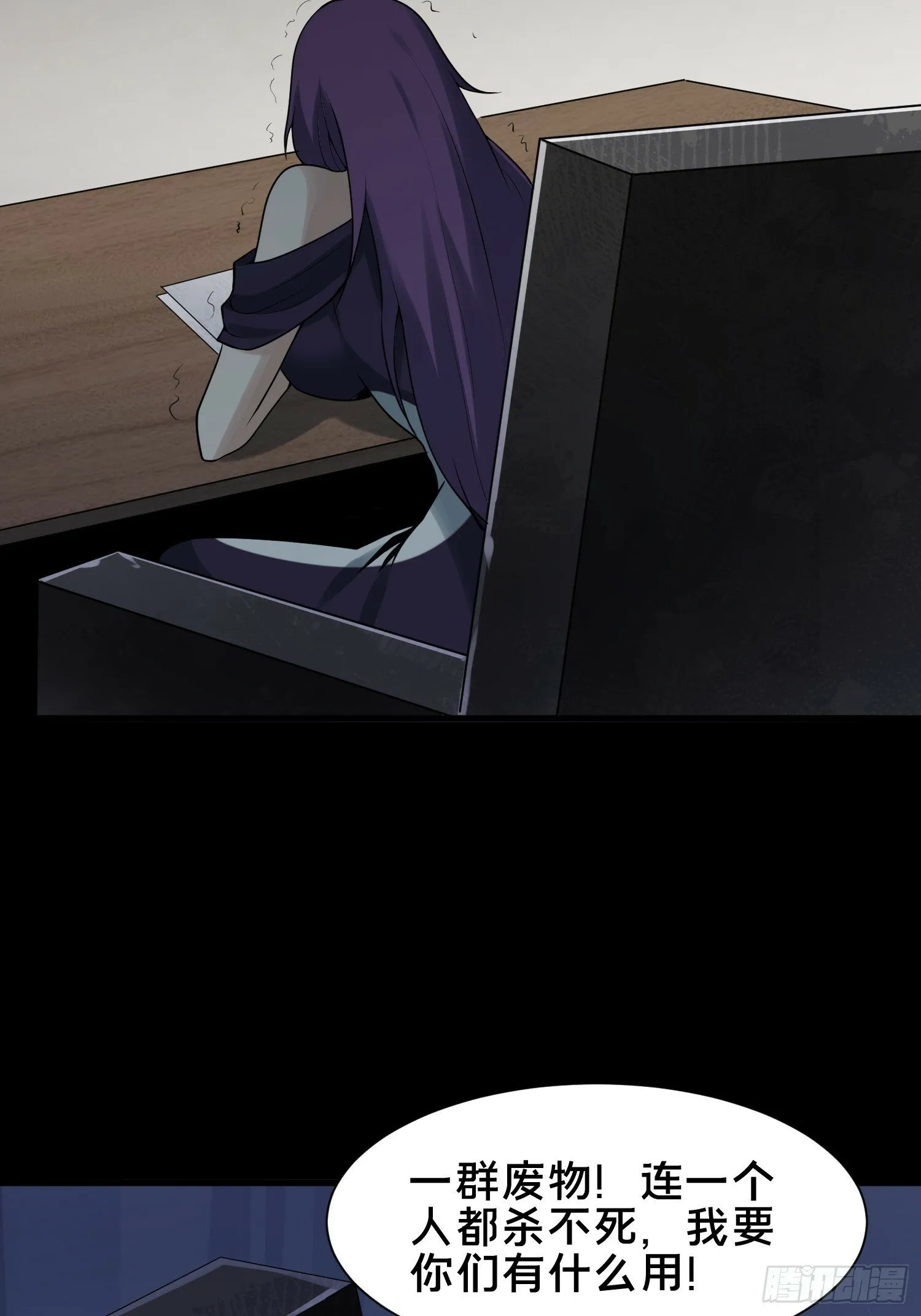 29 第54页