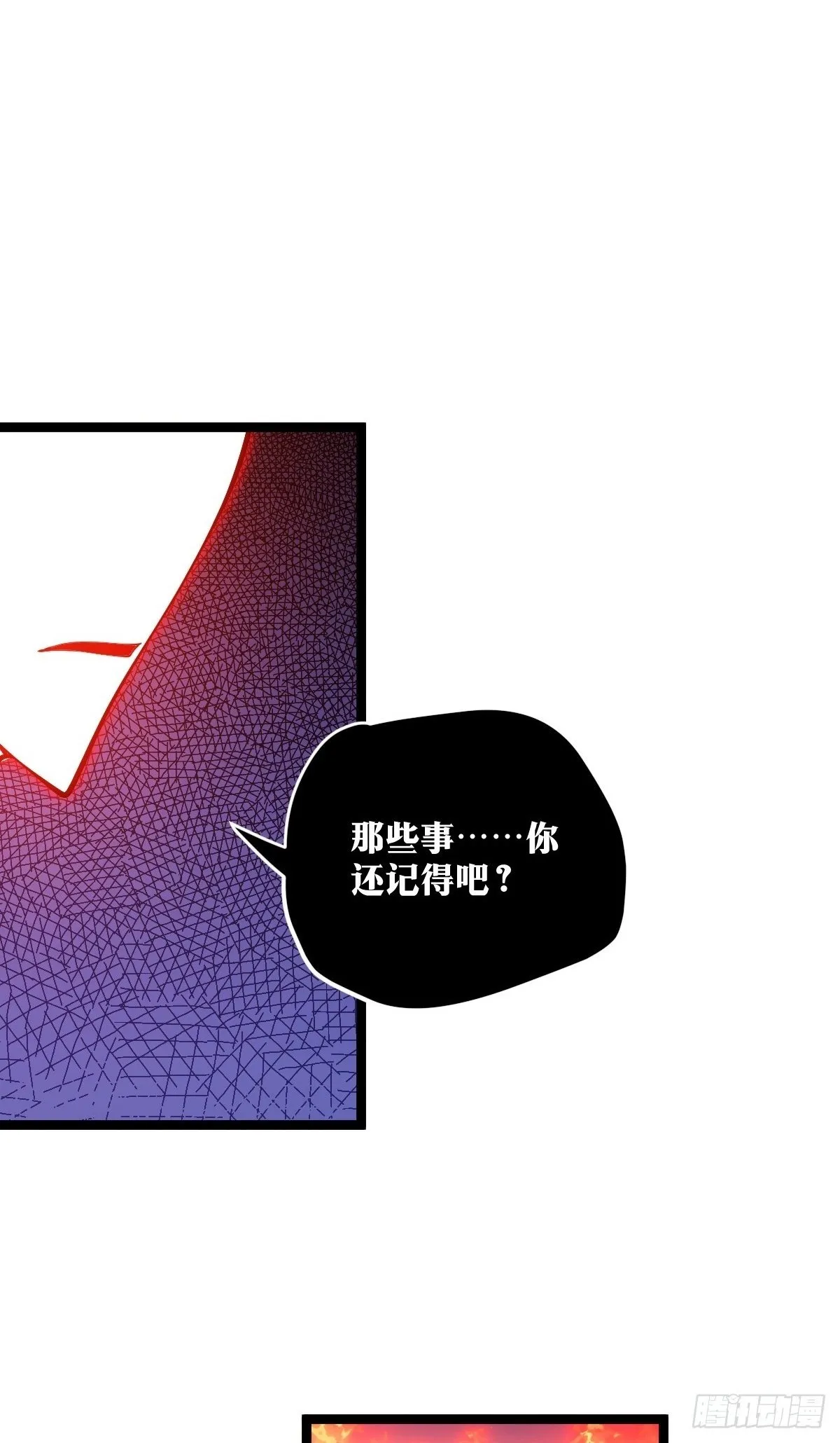 28 第2页