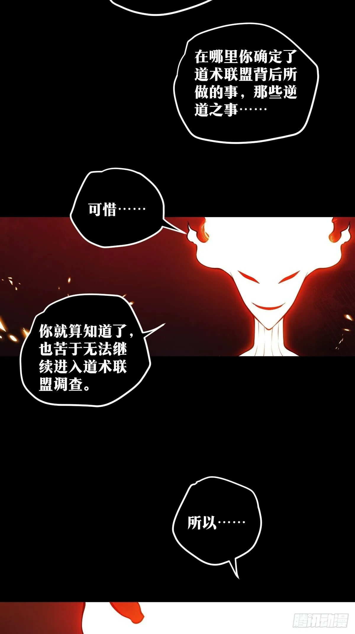 28 第11页