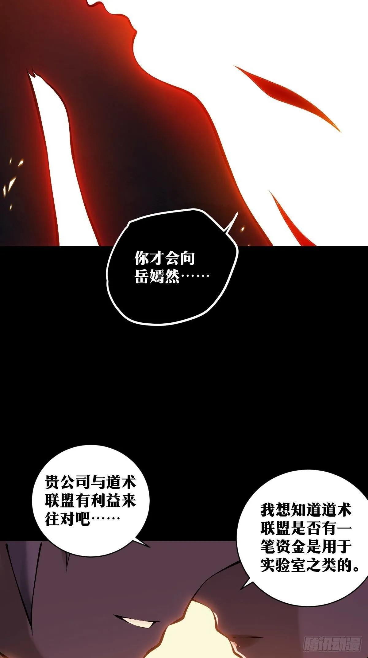 28 第12页