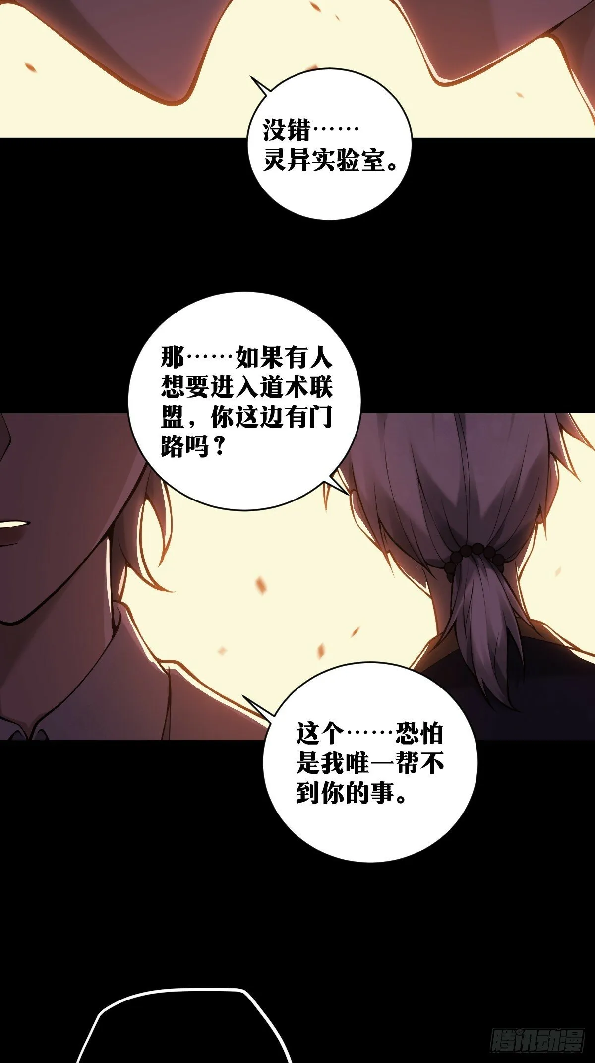 28 第13页