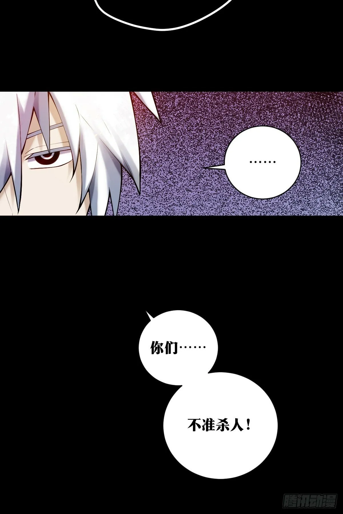 28 第17页