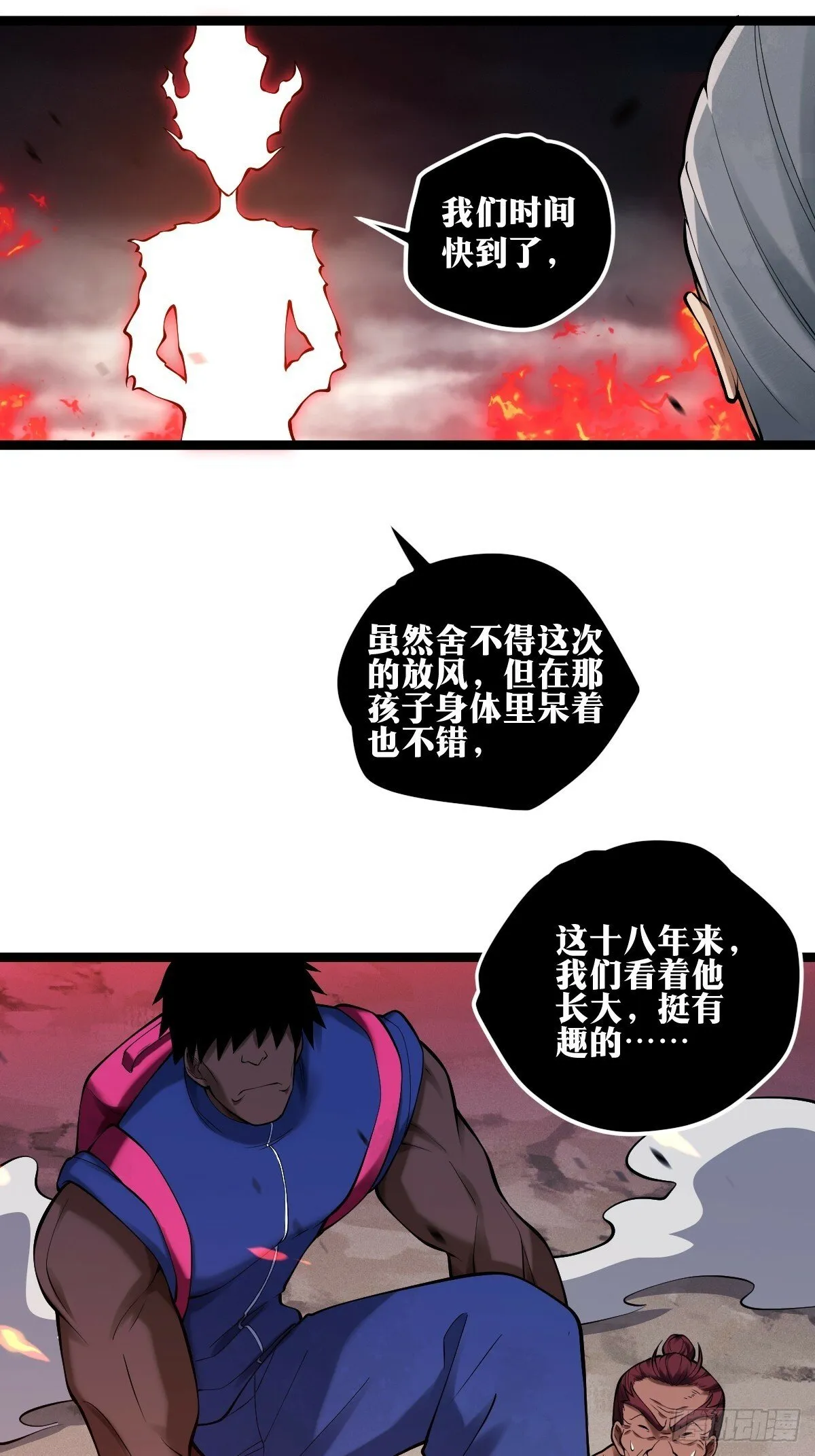 28 第19页