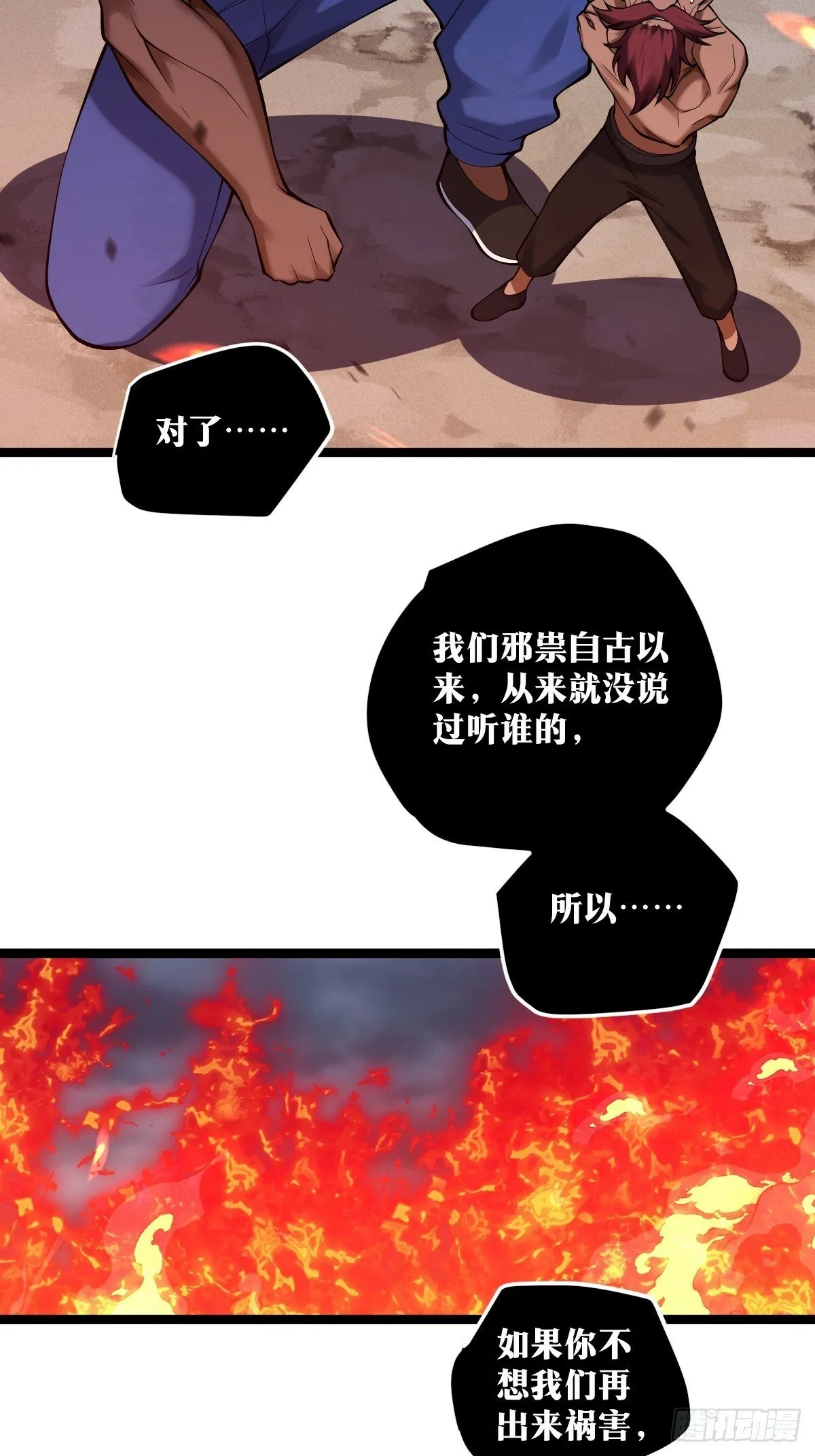 28 第20页