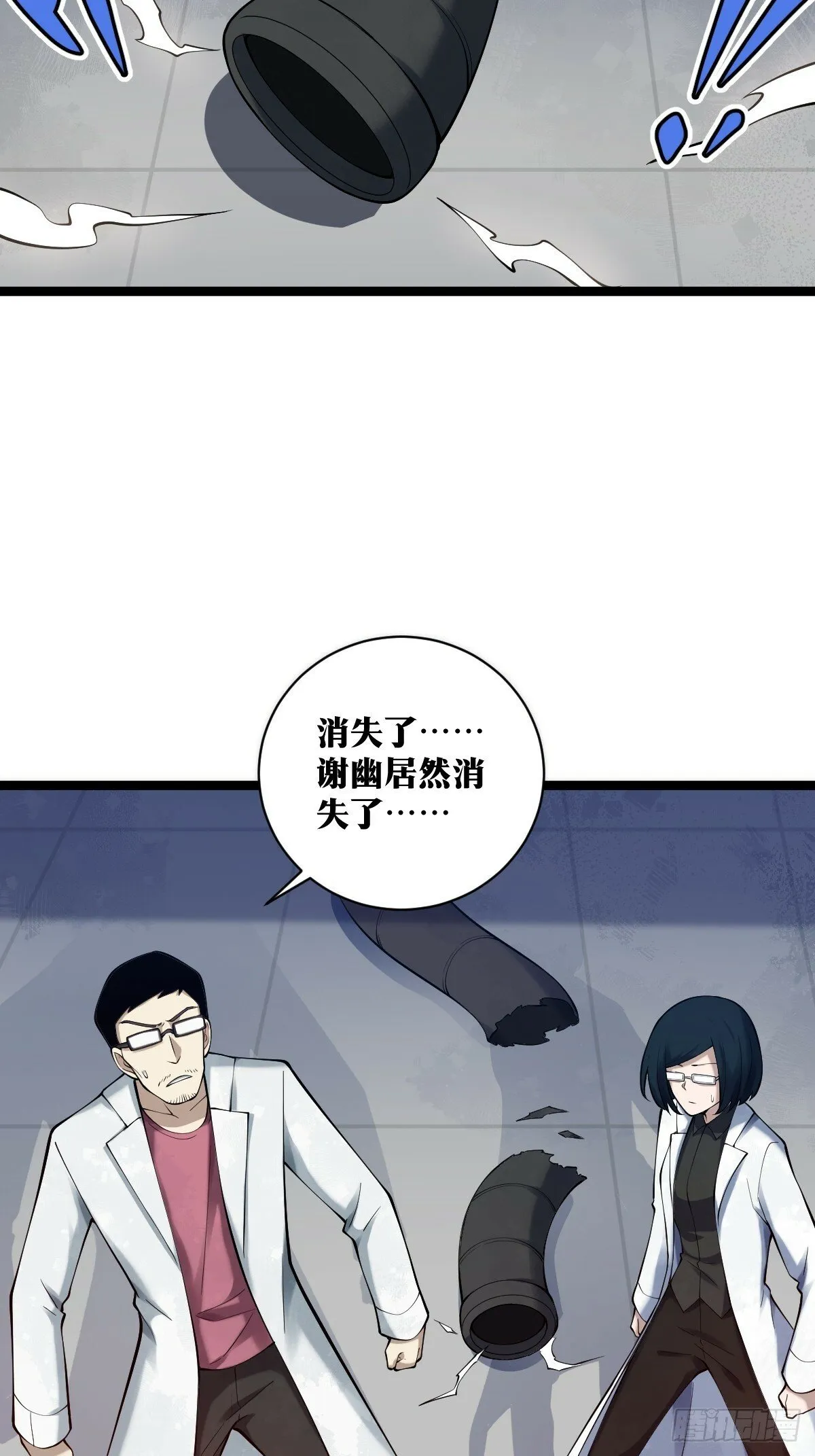 28 第23页