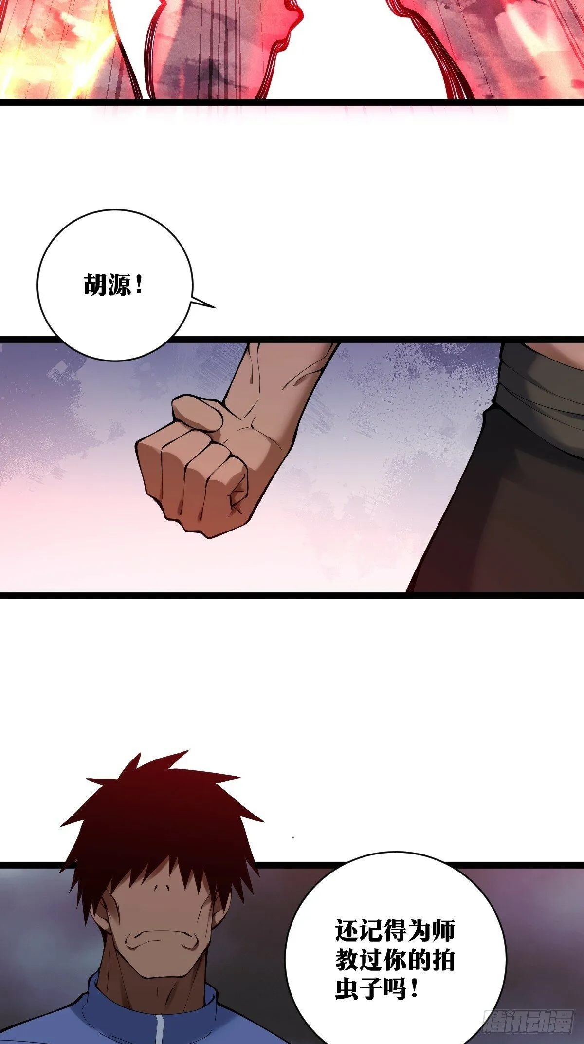 27 第3页
