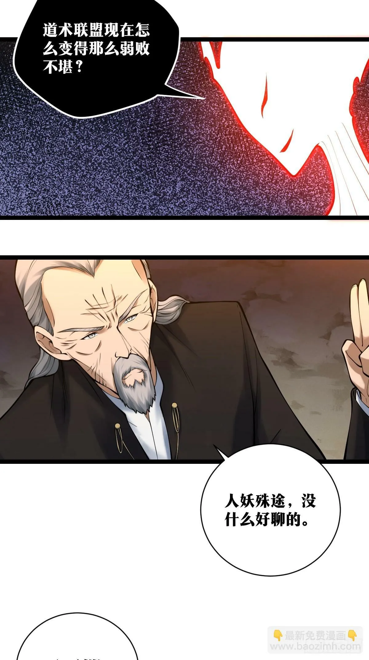 27 第19页