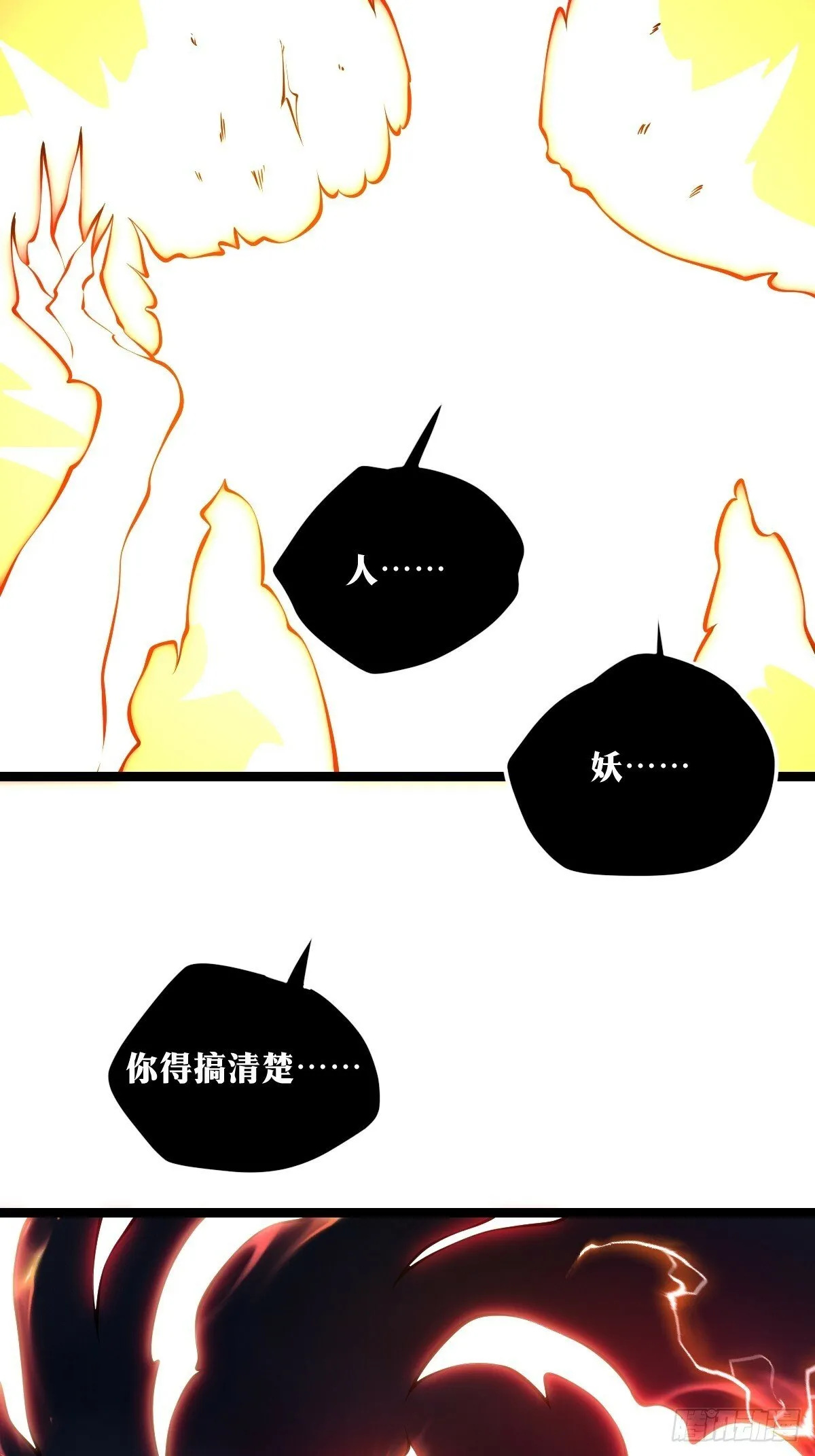 27 第21页