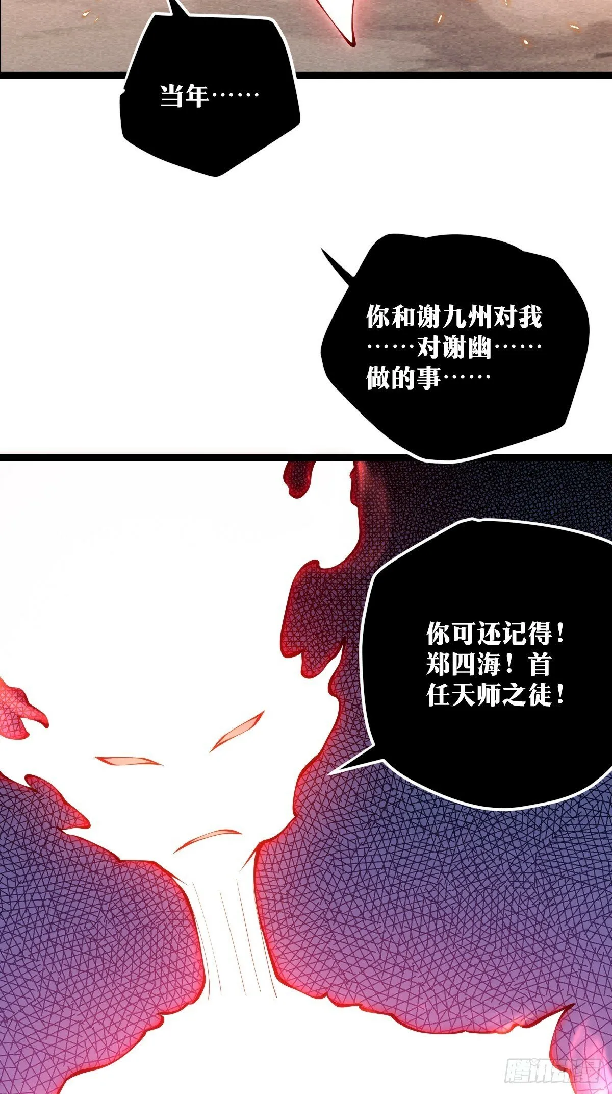 27 第30页