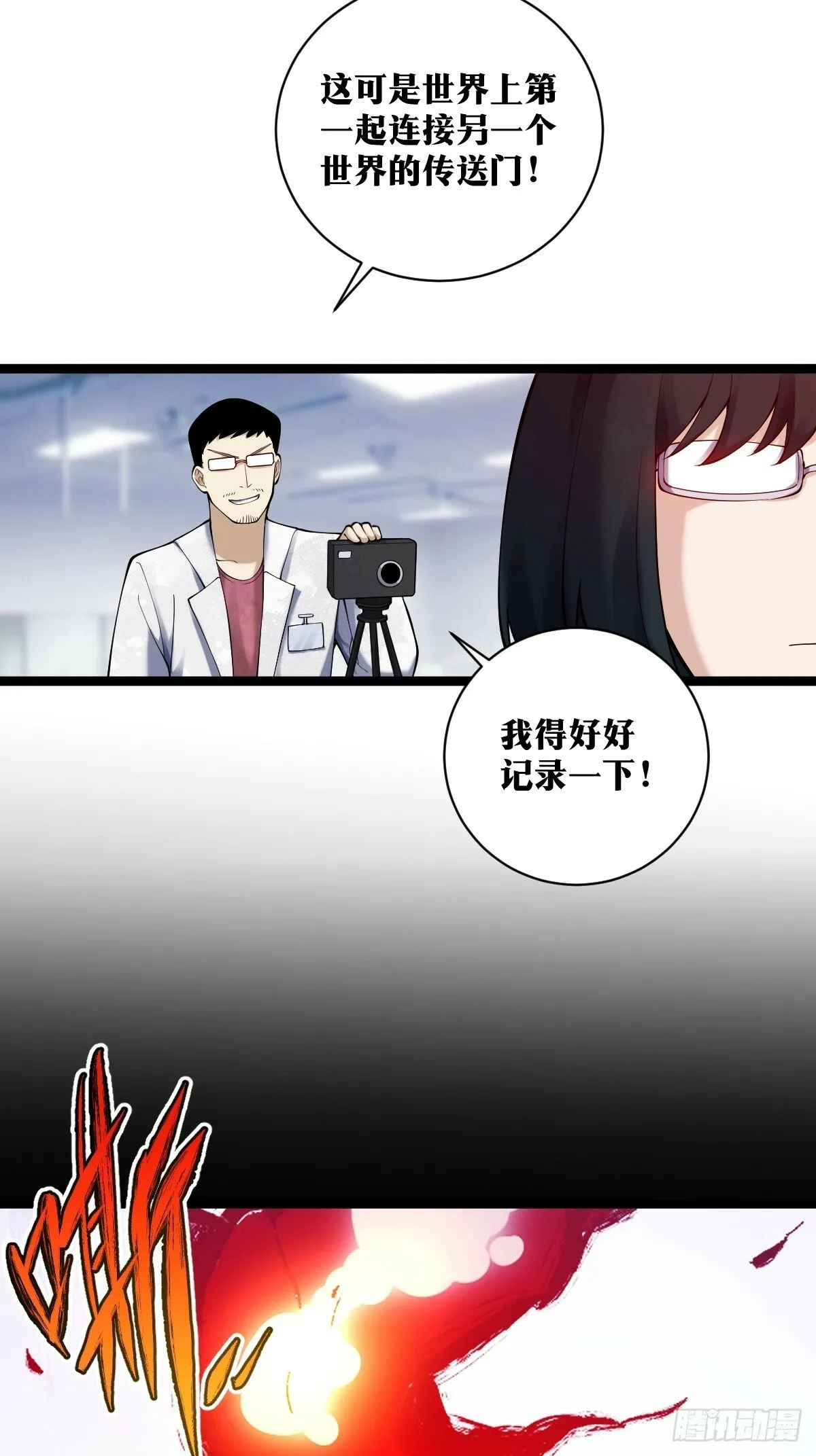 25 第31页
