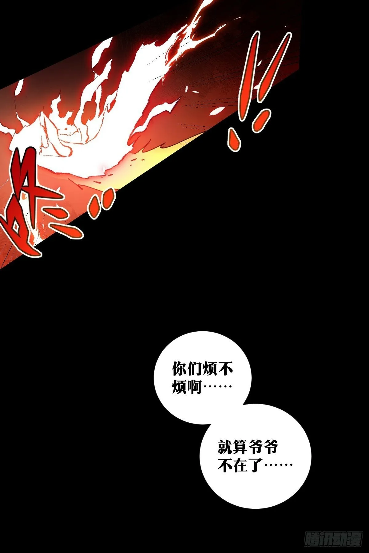 23 第17页
