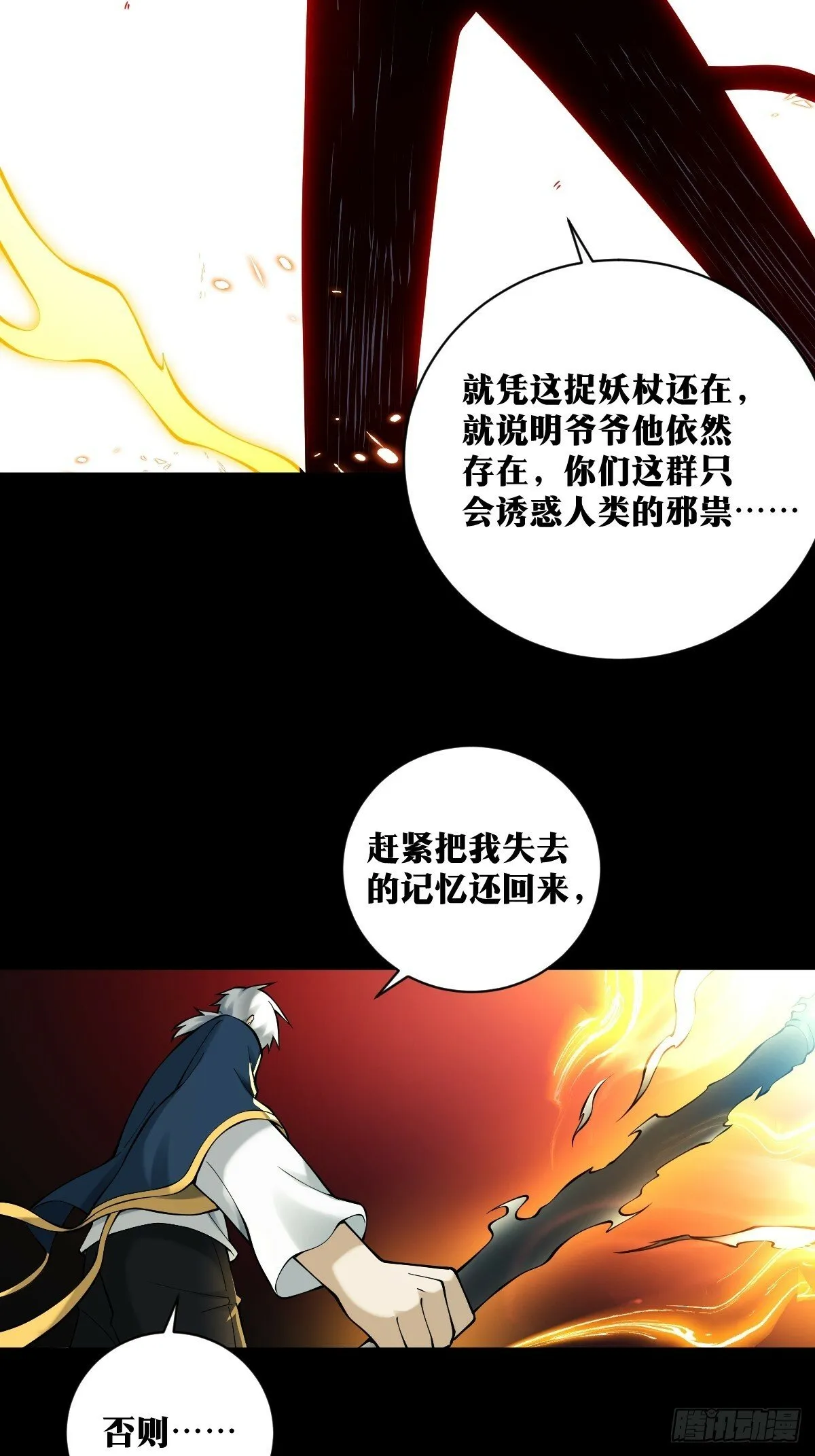 23 第19页
