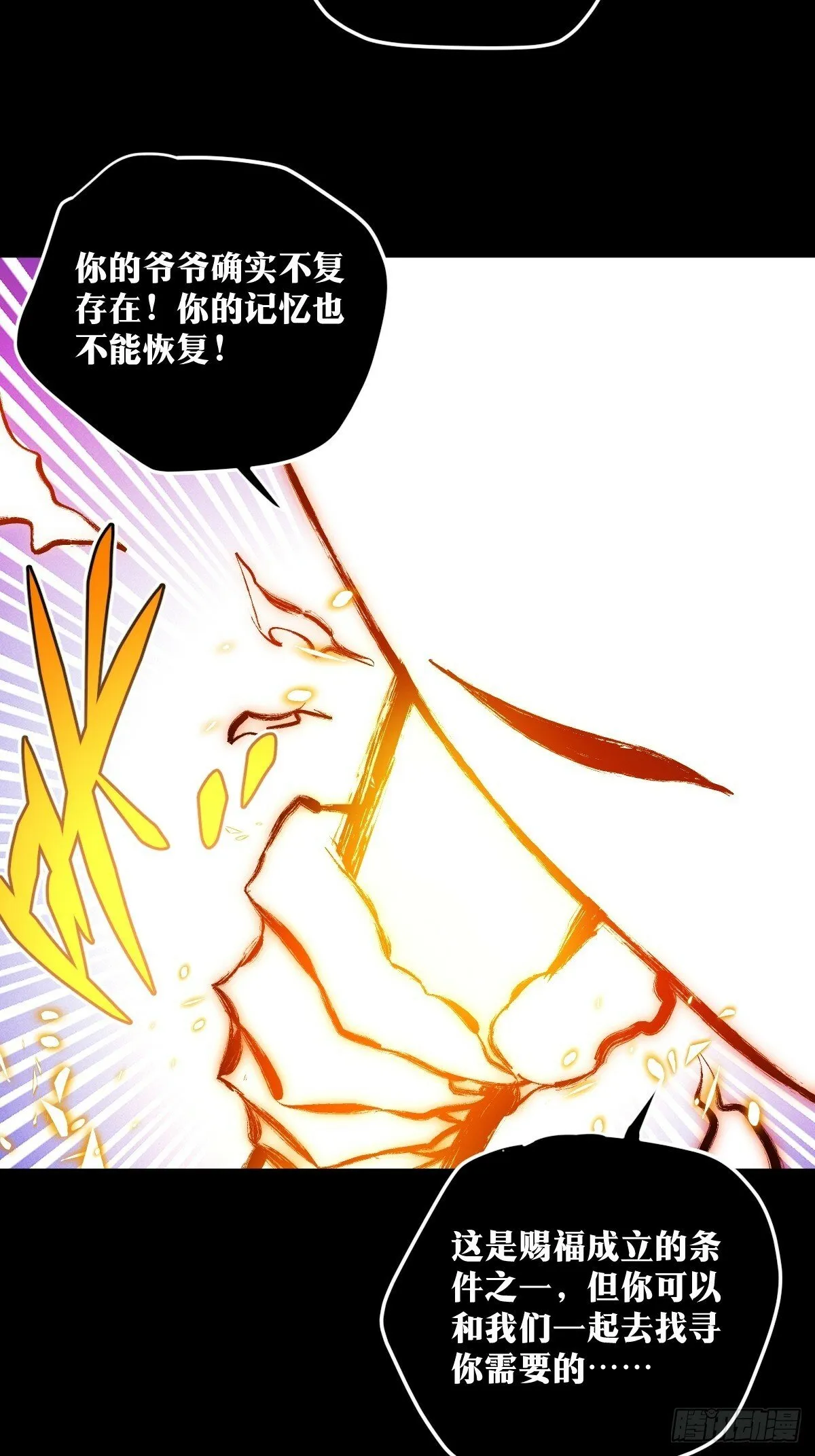 23 第24页