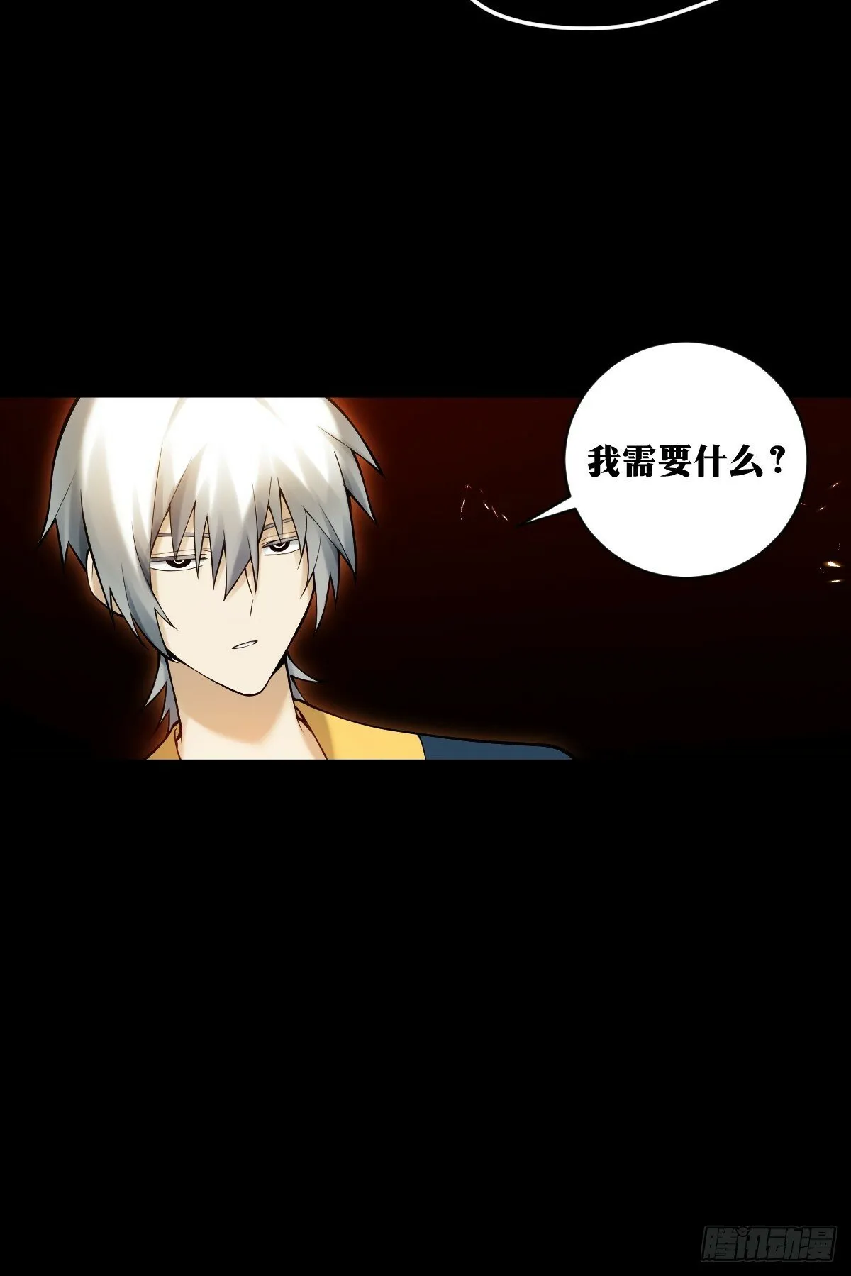 23 第25页