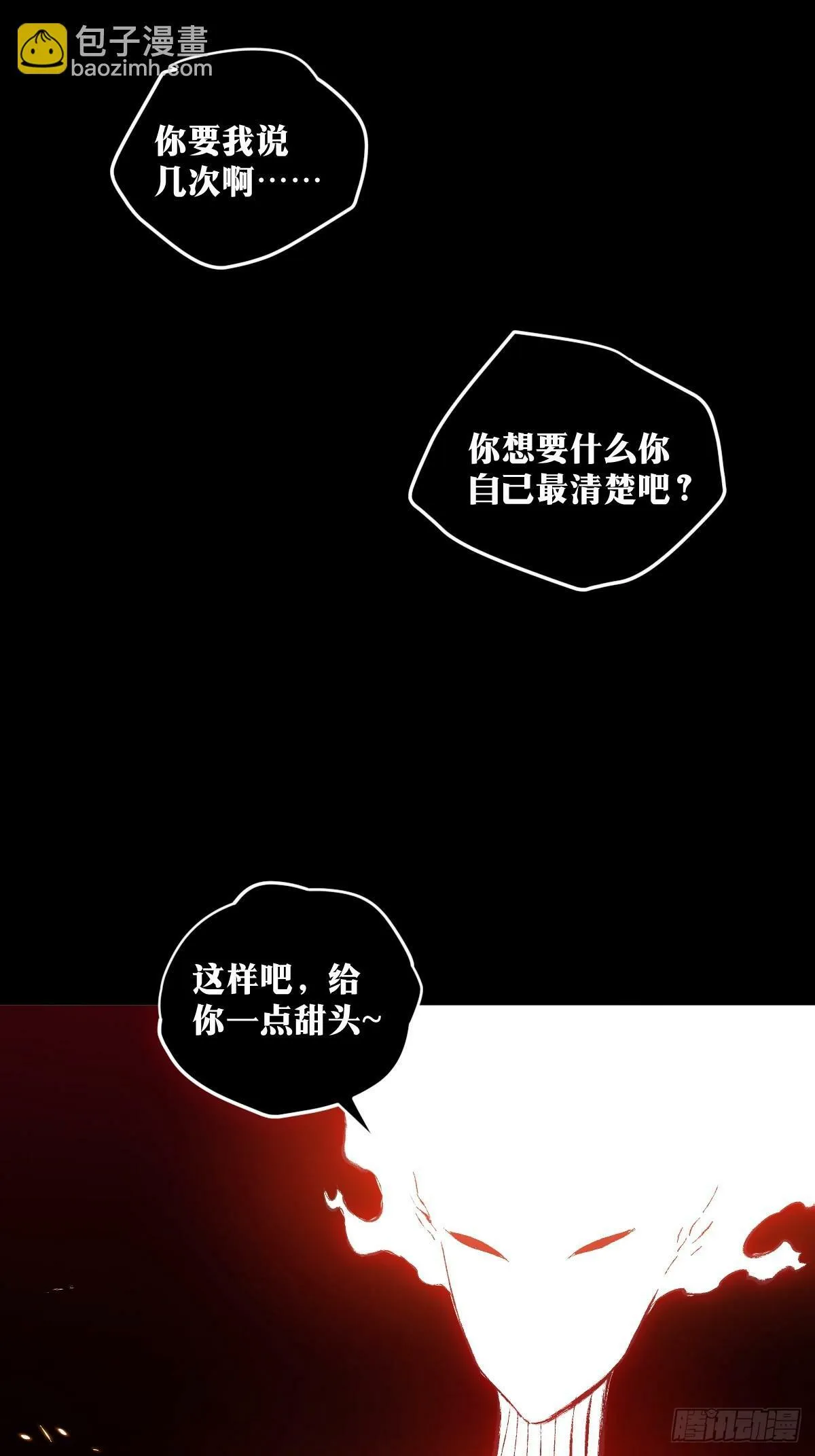 23 第26页