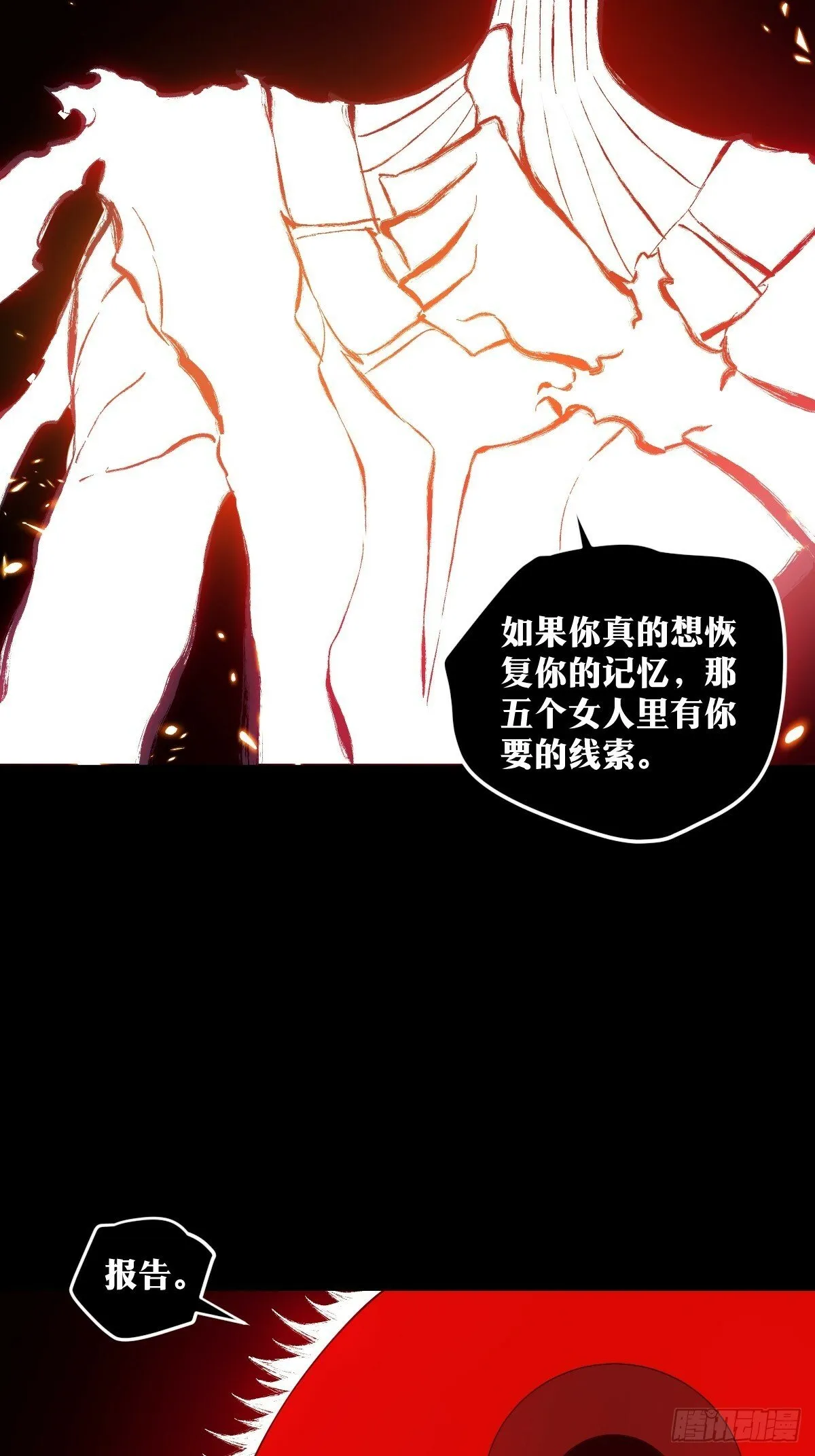 23 第27页