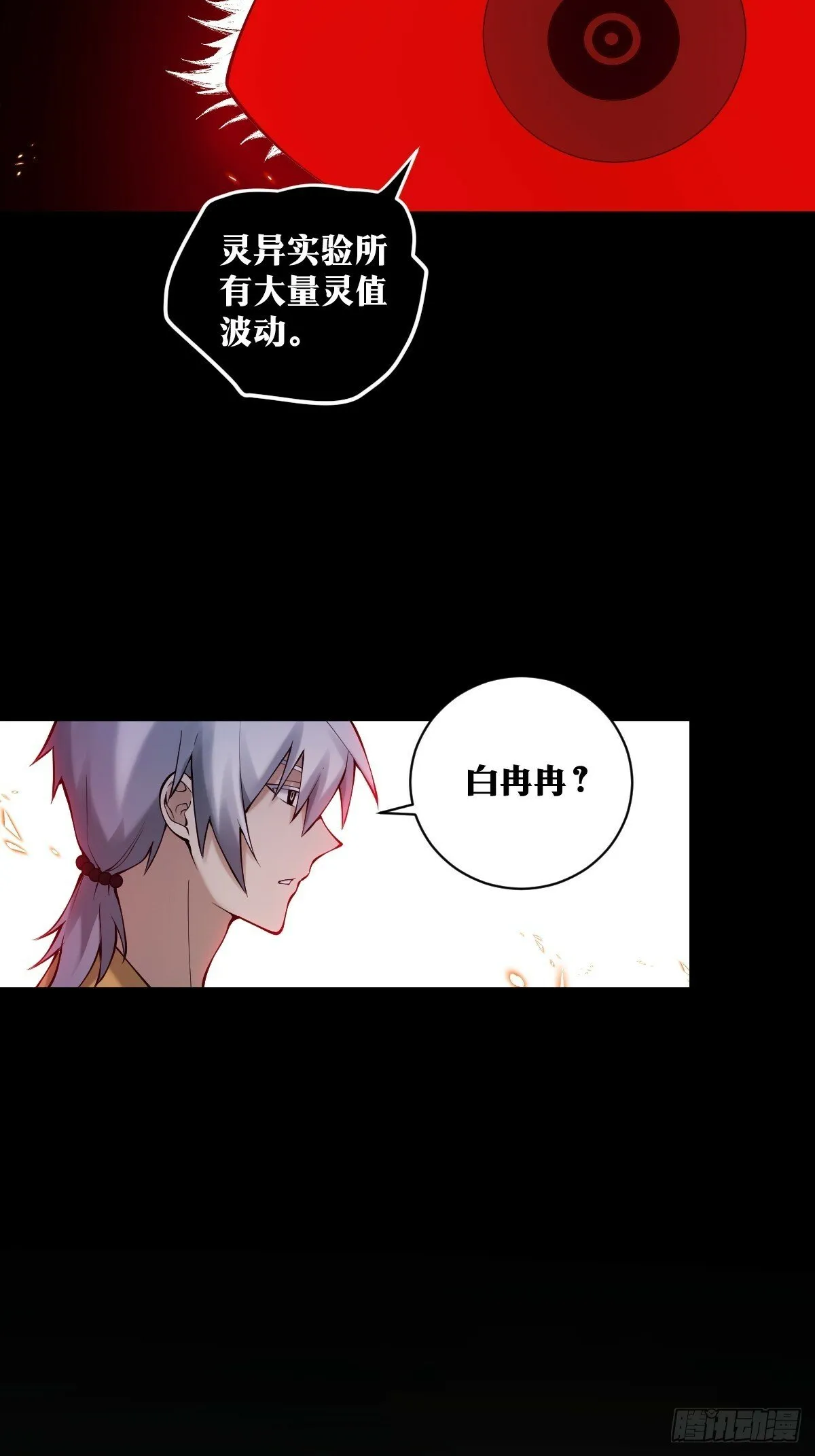 23 第28页